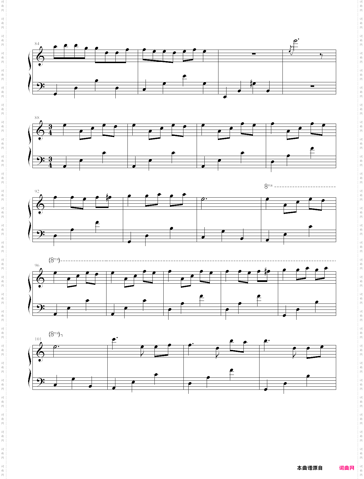 梦中的婚礼c调简单版