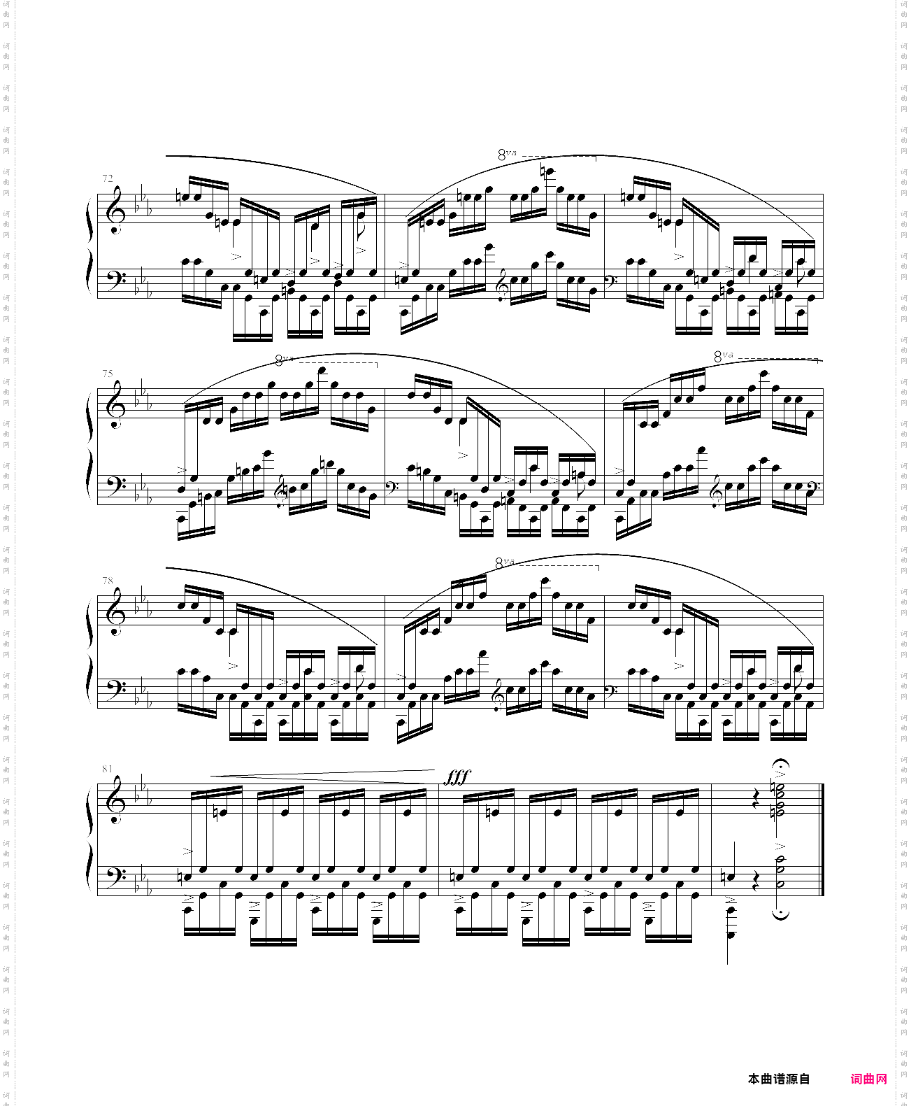 肖邦练习曲op·25 no·12 大海练习曲