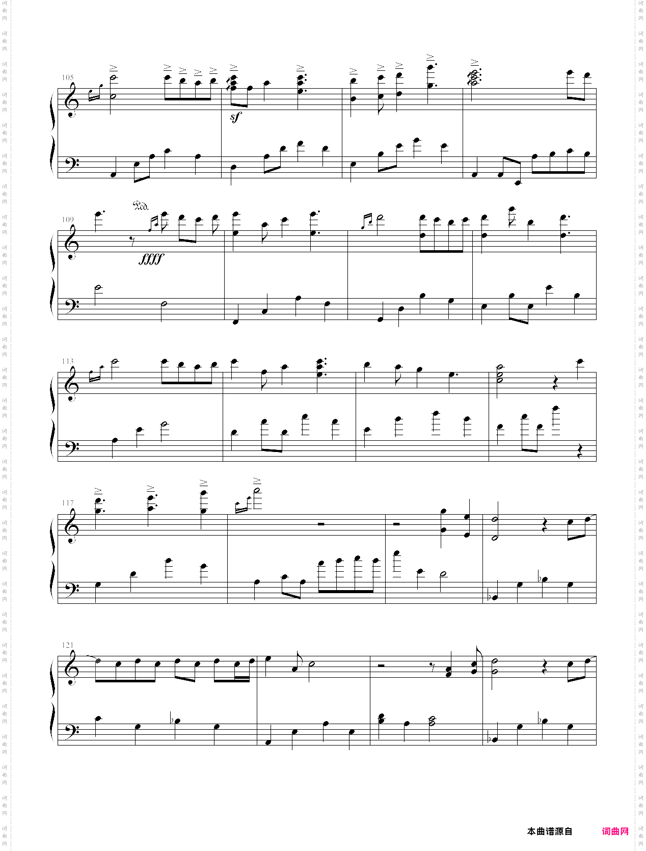 《一番星》我的一个道姑朋友