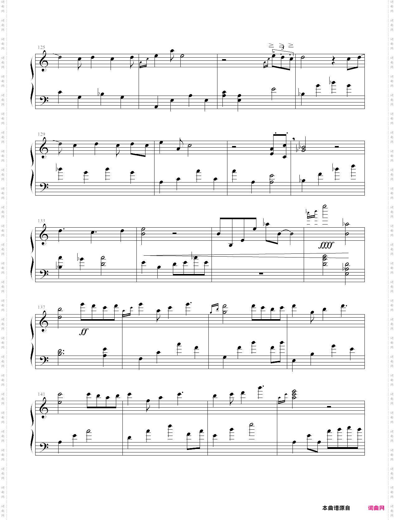 《一番星》我的一个道姑朋友