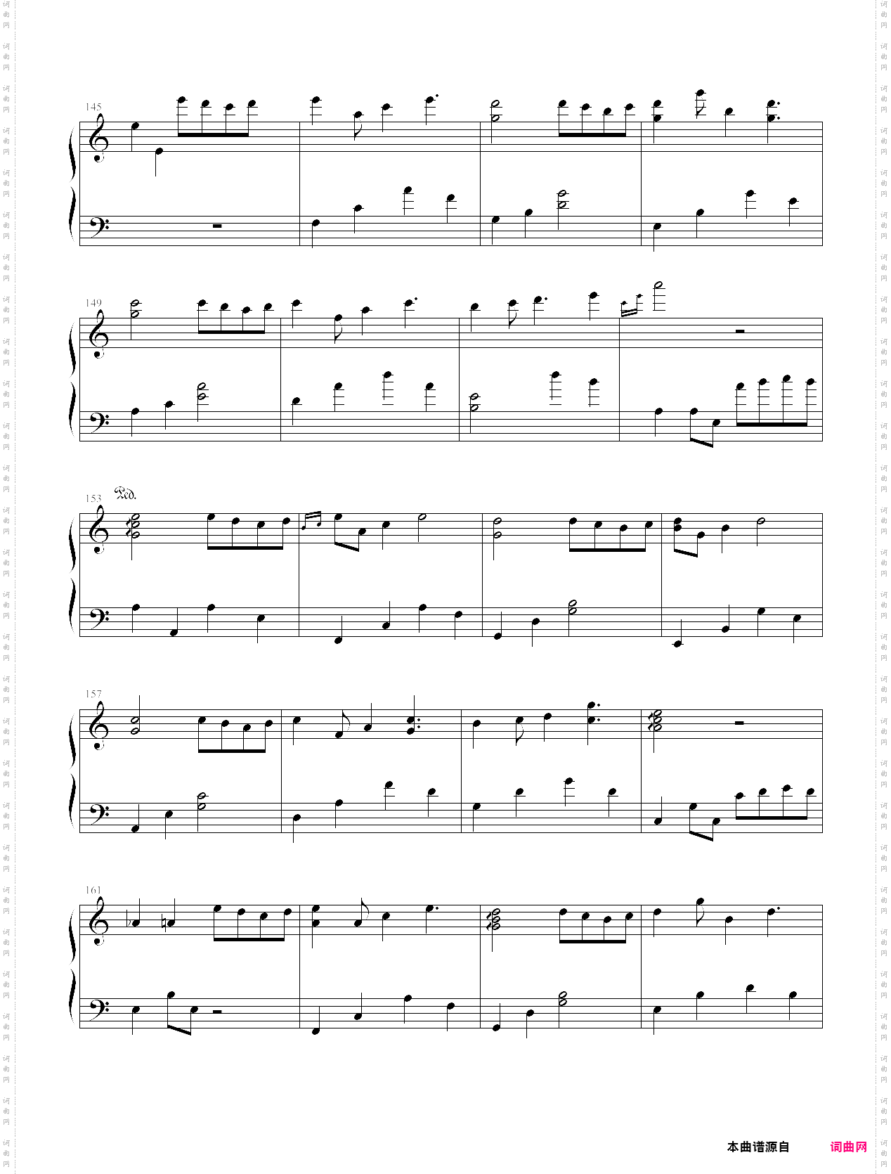 《一番星》我的一个道姑朋友