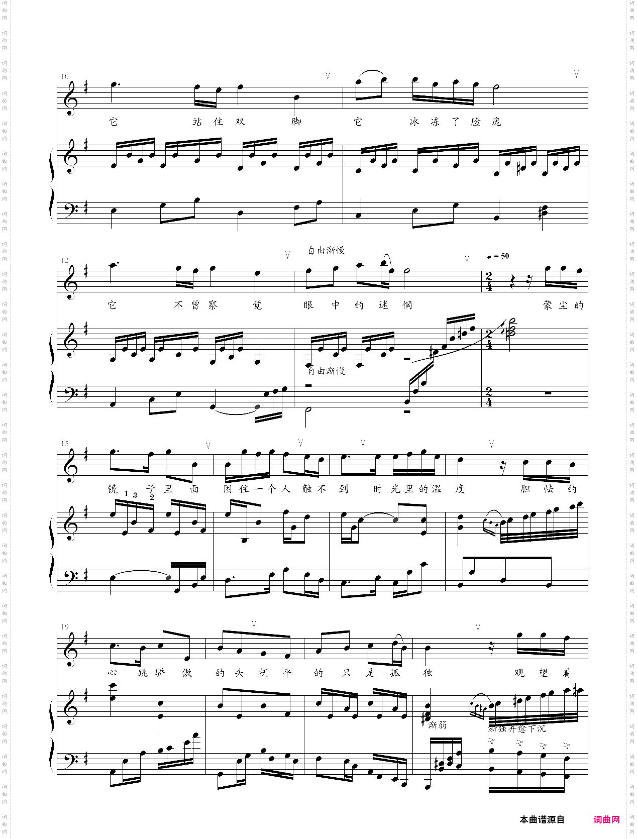 胡桃夹子-金龙鱼原声弹唱版