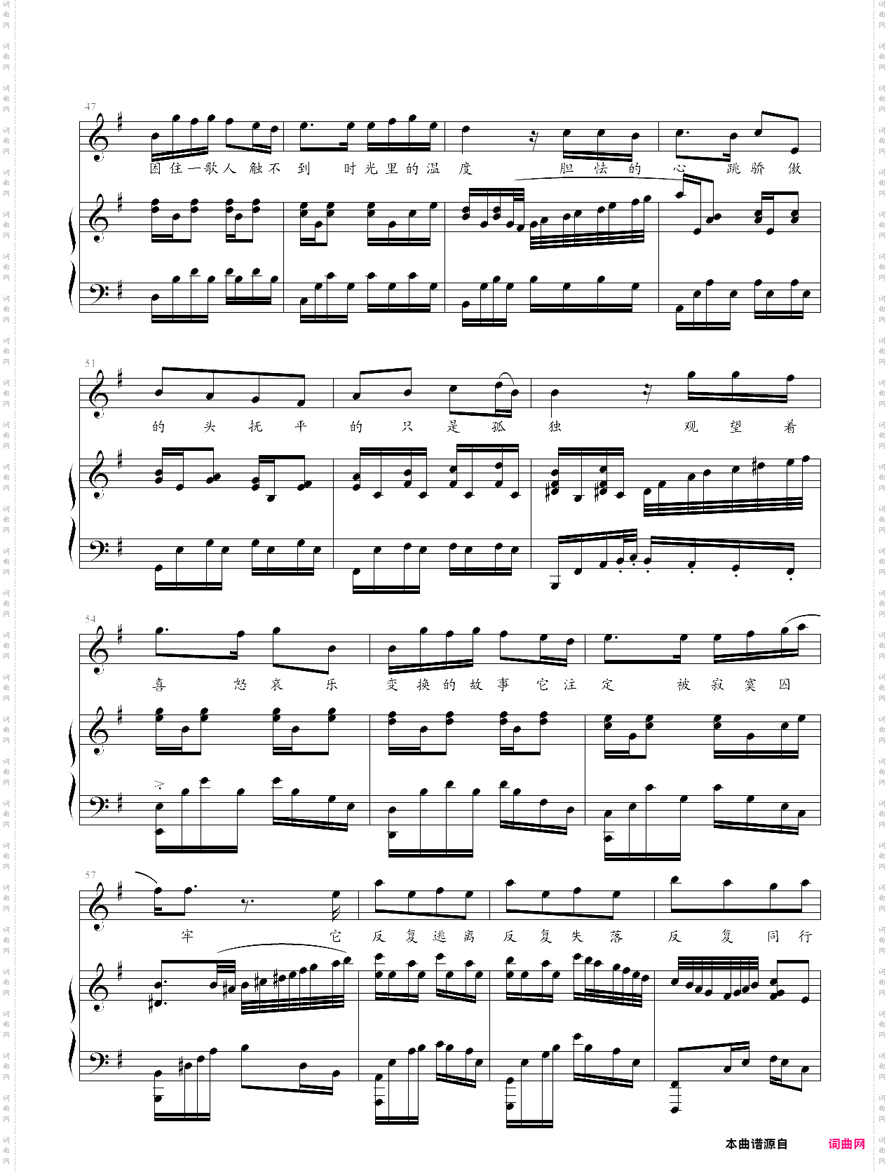 胡桃夹子-金龙鱼原声弹唱版