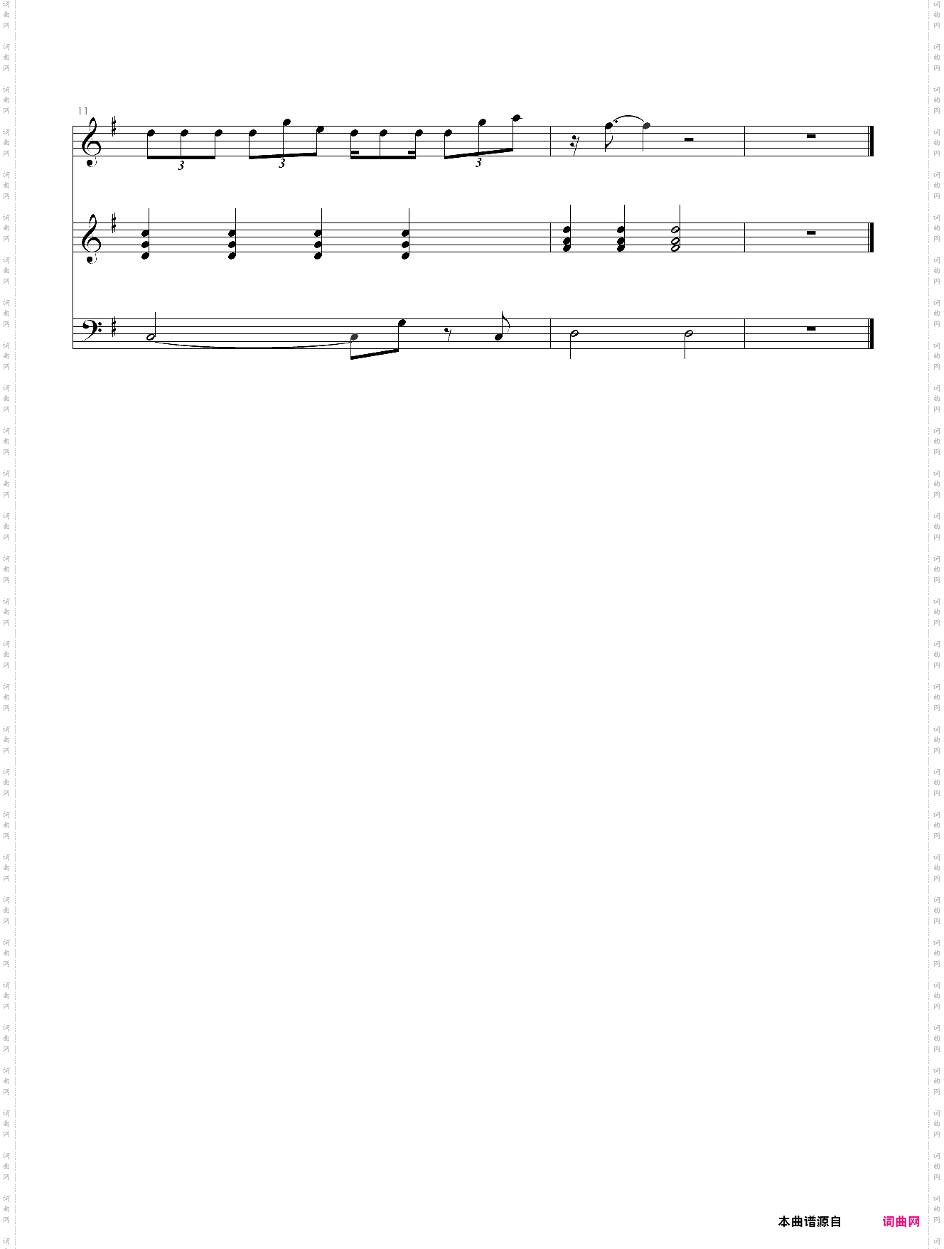 小半弹唱版,不完整