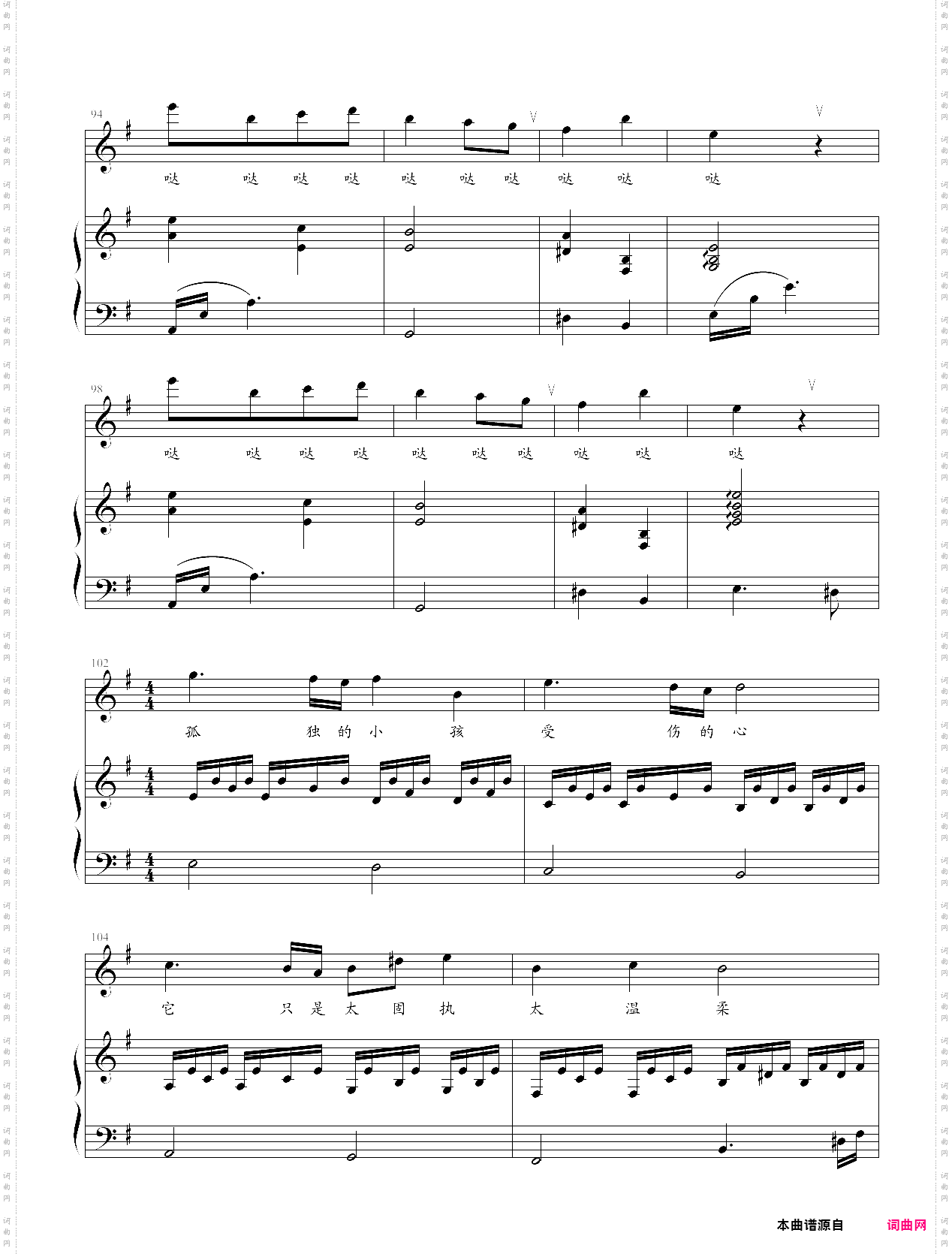 胡桃夹子-金龙鱼原声弹唱版