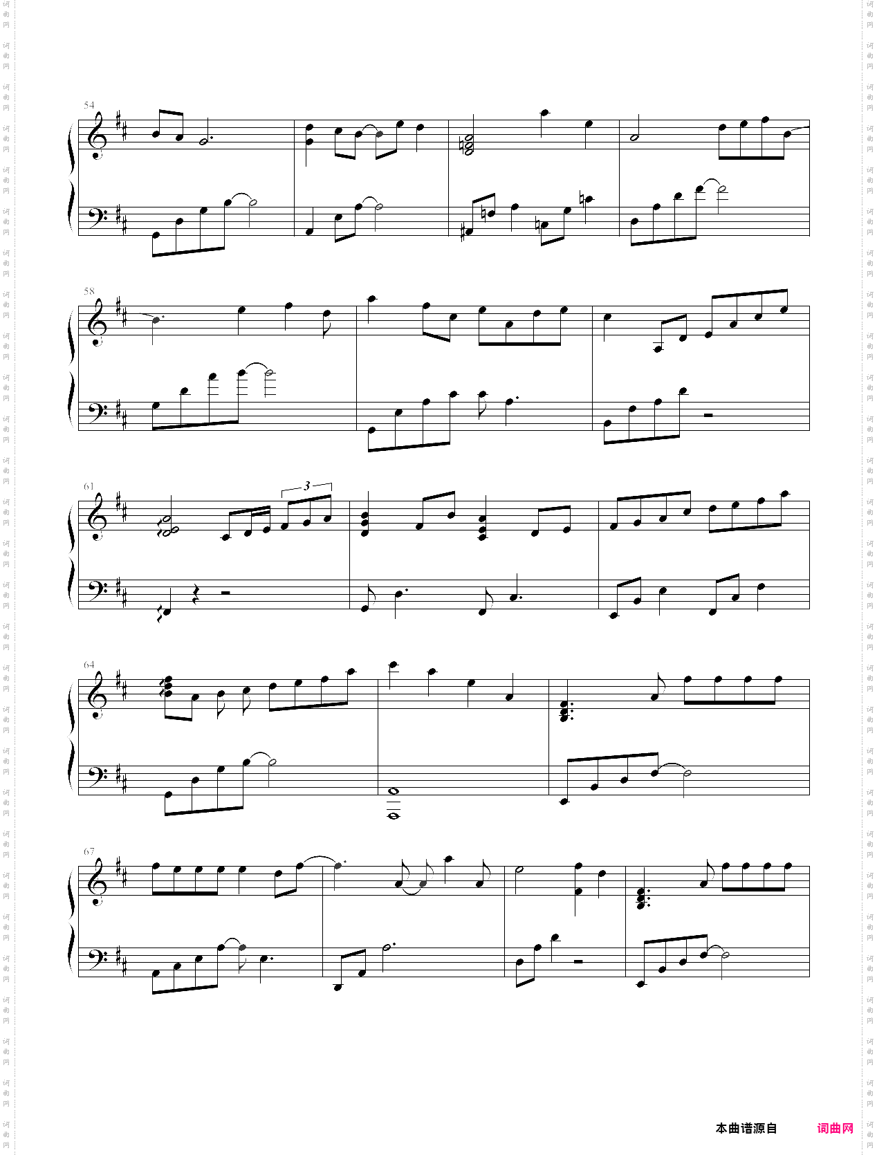 卡农练习曲