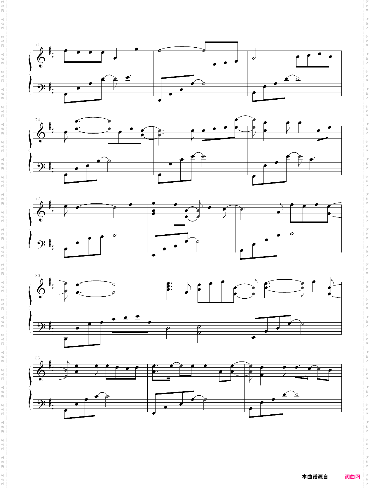 卡农练习曲