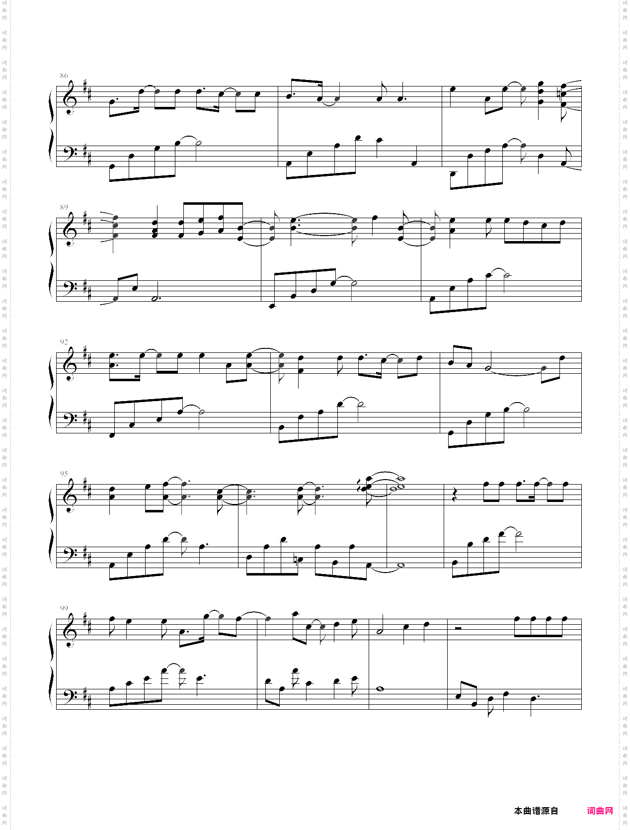 卡农练习曲