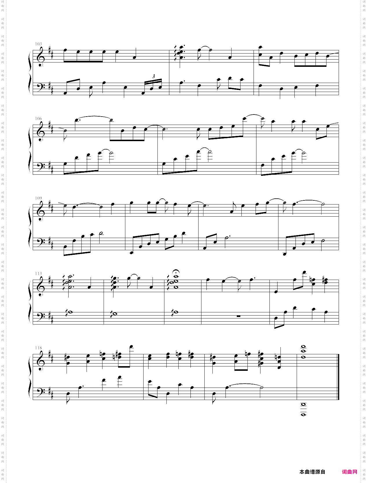 卡农练习曲