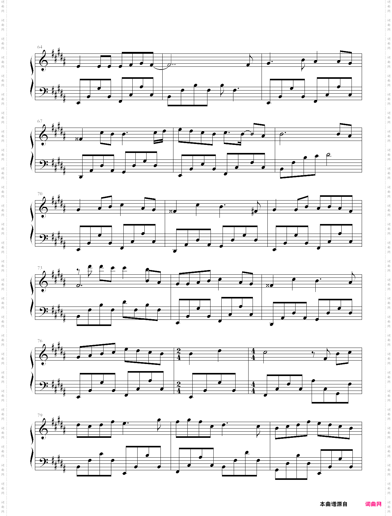 魔法城堡 洛克王国3《圣龙的守护》主题曲