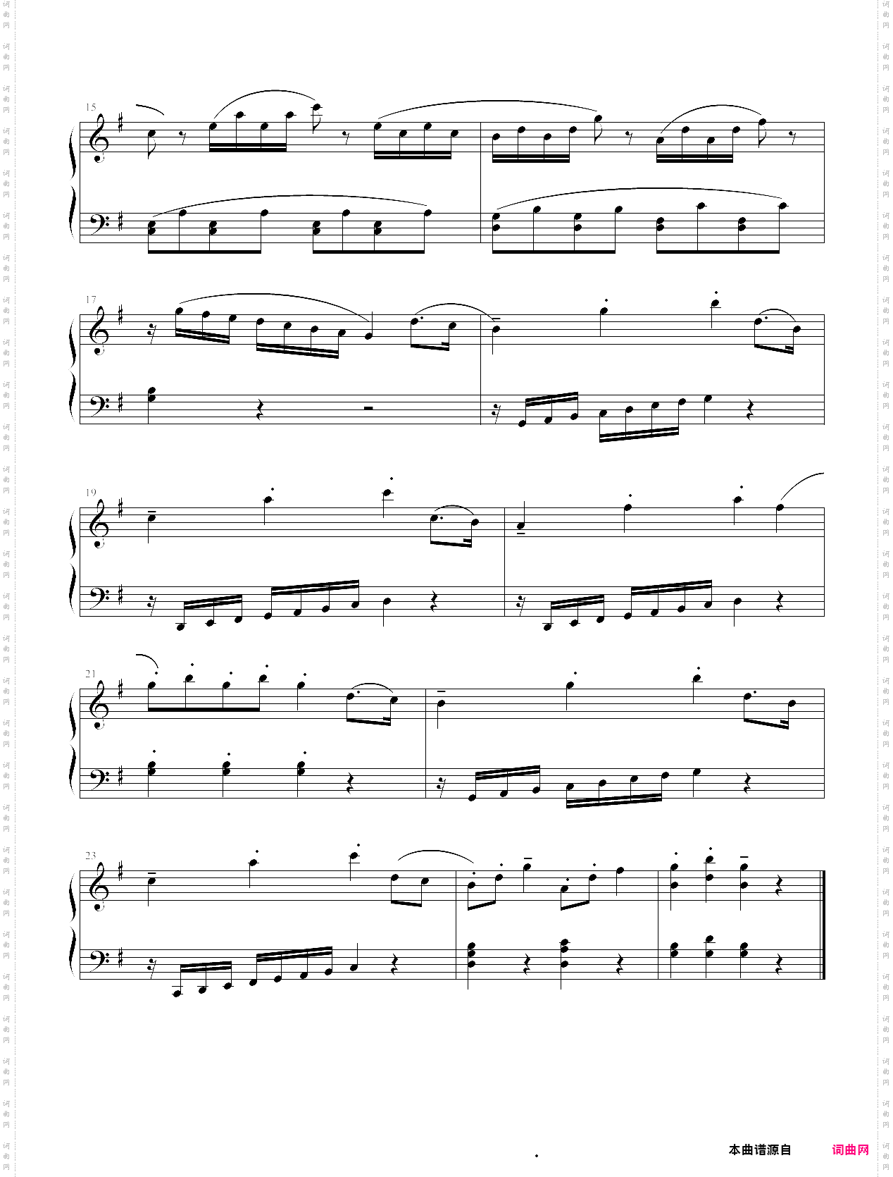 《魔笛》主题变奏曲