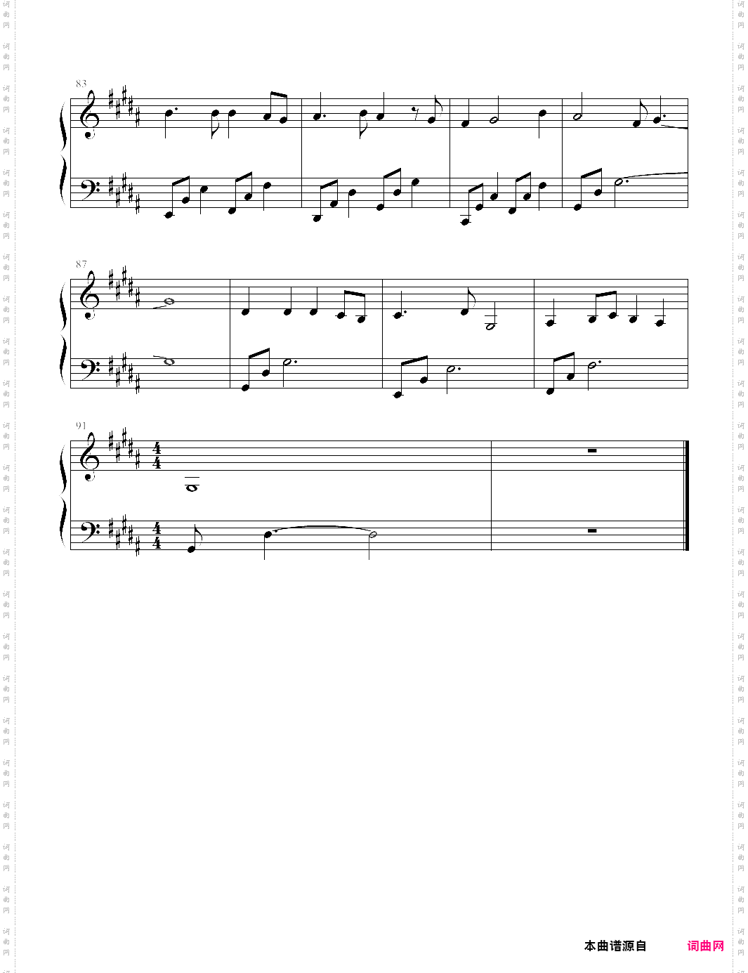 玲珑电视剧醉玲珑主题曲,张靓颖