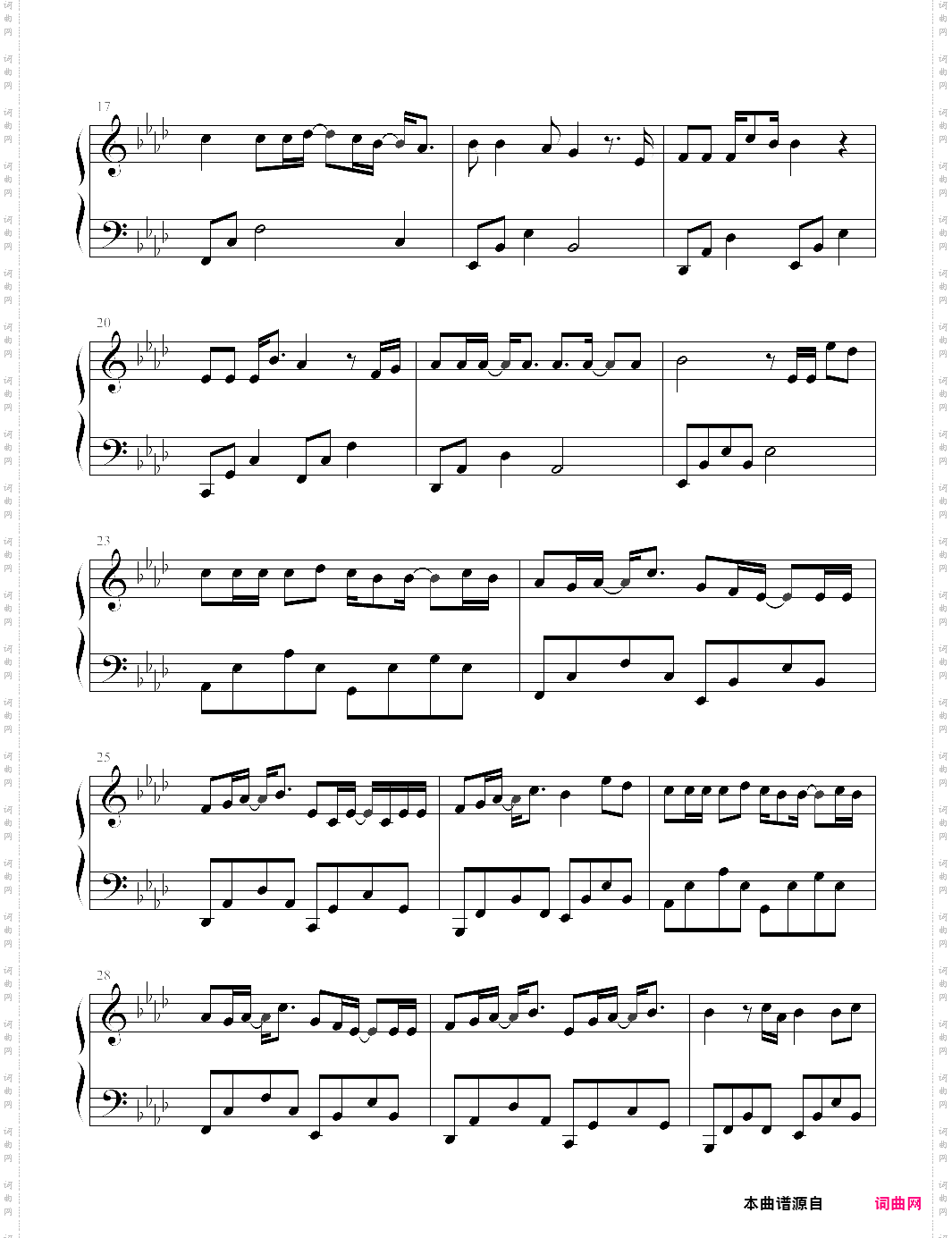 阳光不锈电视剧我们的少年时代插曲，王源