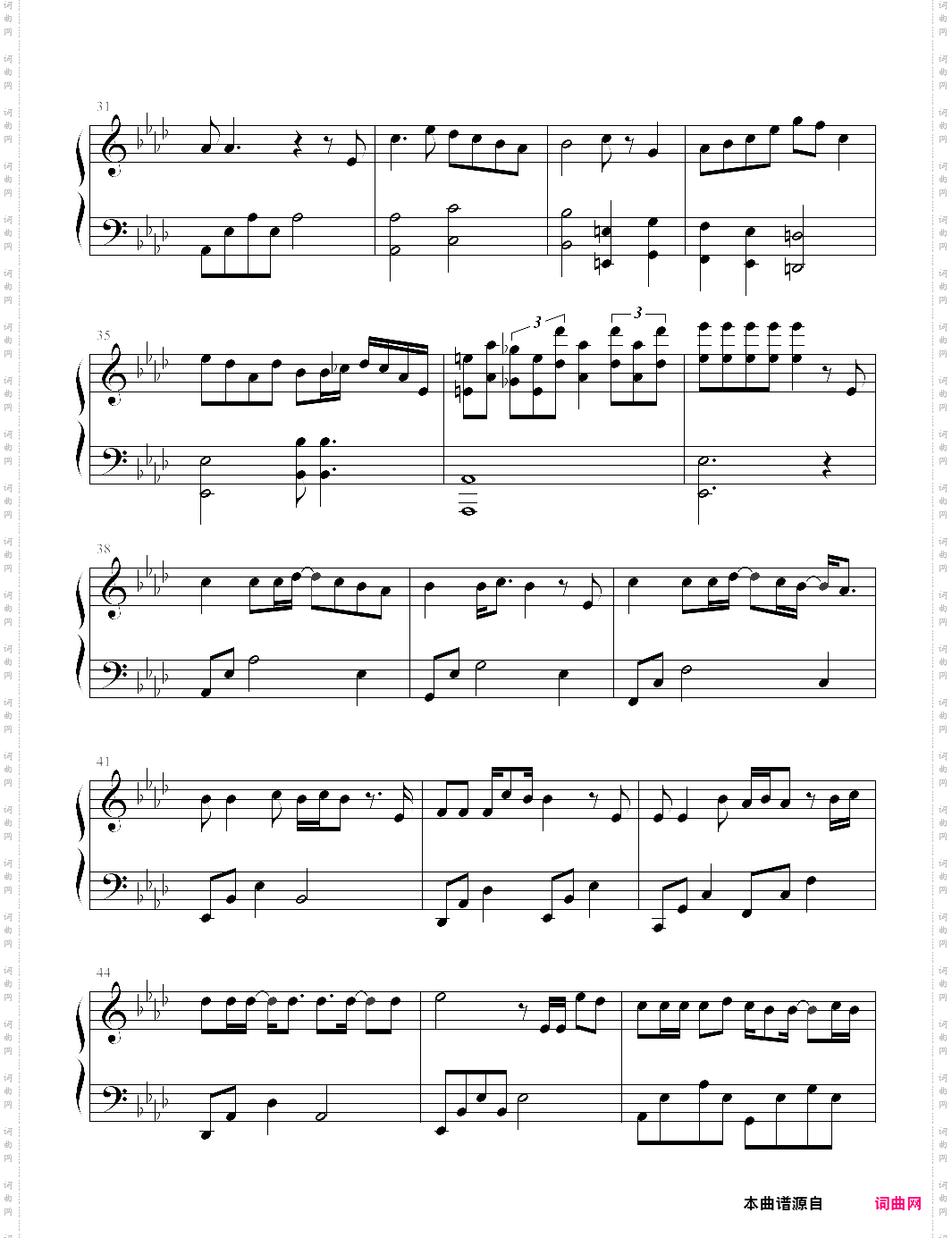 阳光不锈电视剧我们的少年时代插曲，王源