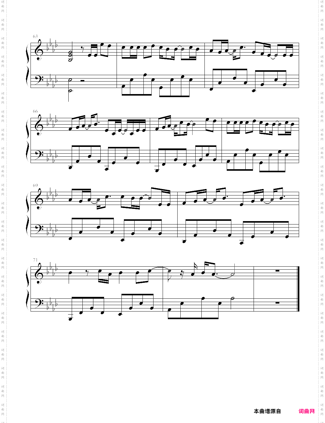 阳光不锈电视剧我们的少年时代插曲，王源