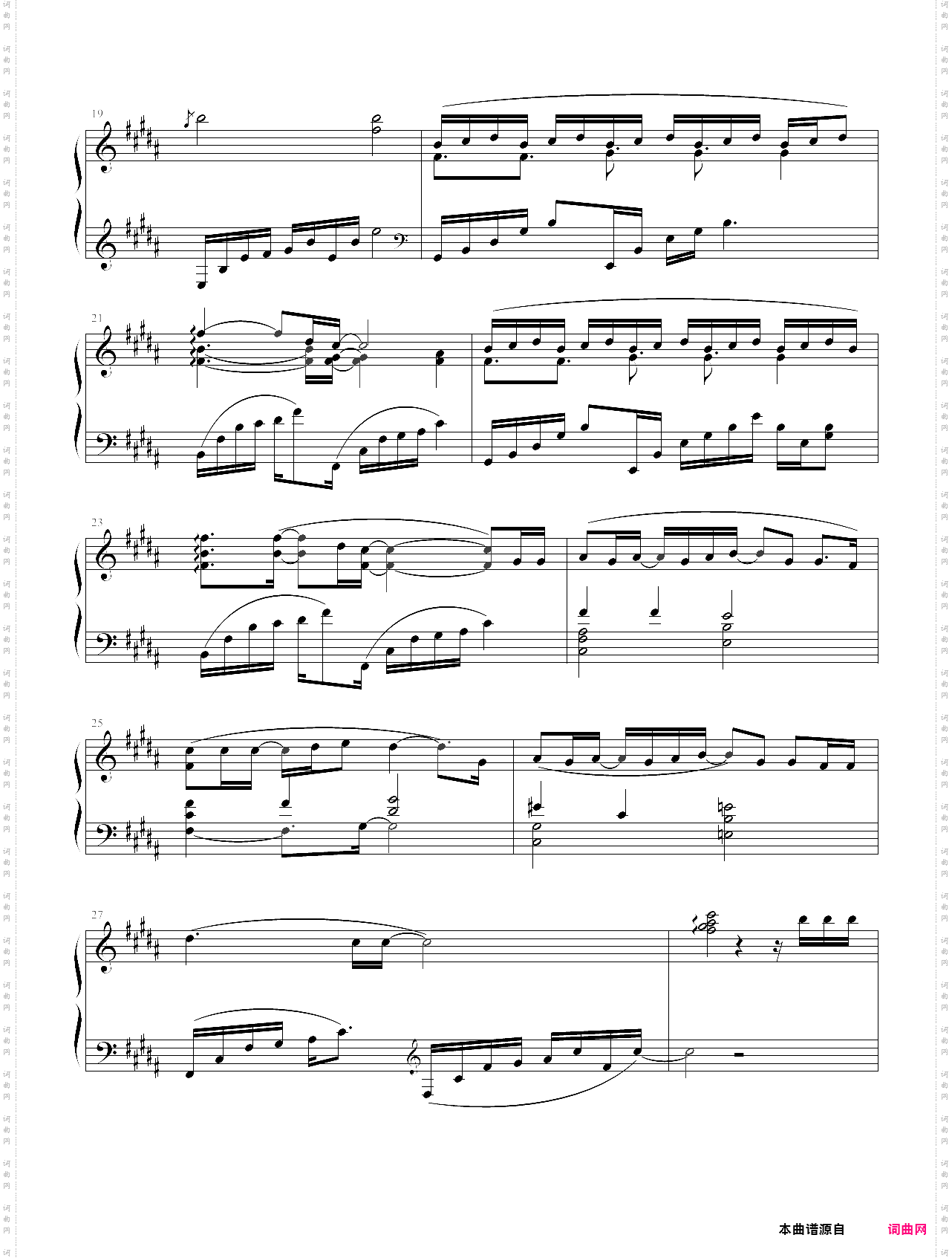 《前前前世》sls超唯美版