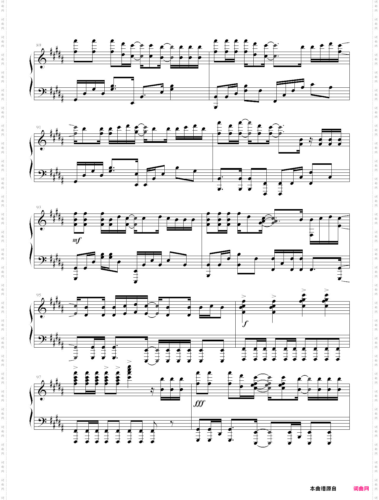 《前前前世》sls超唯美版