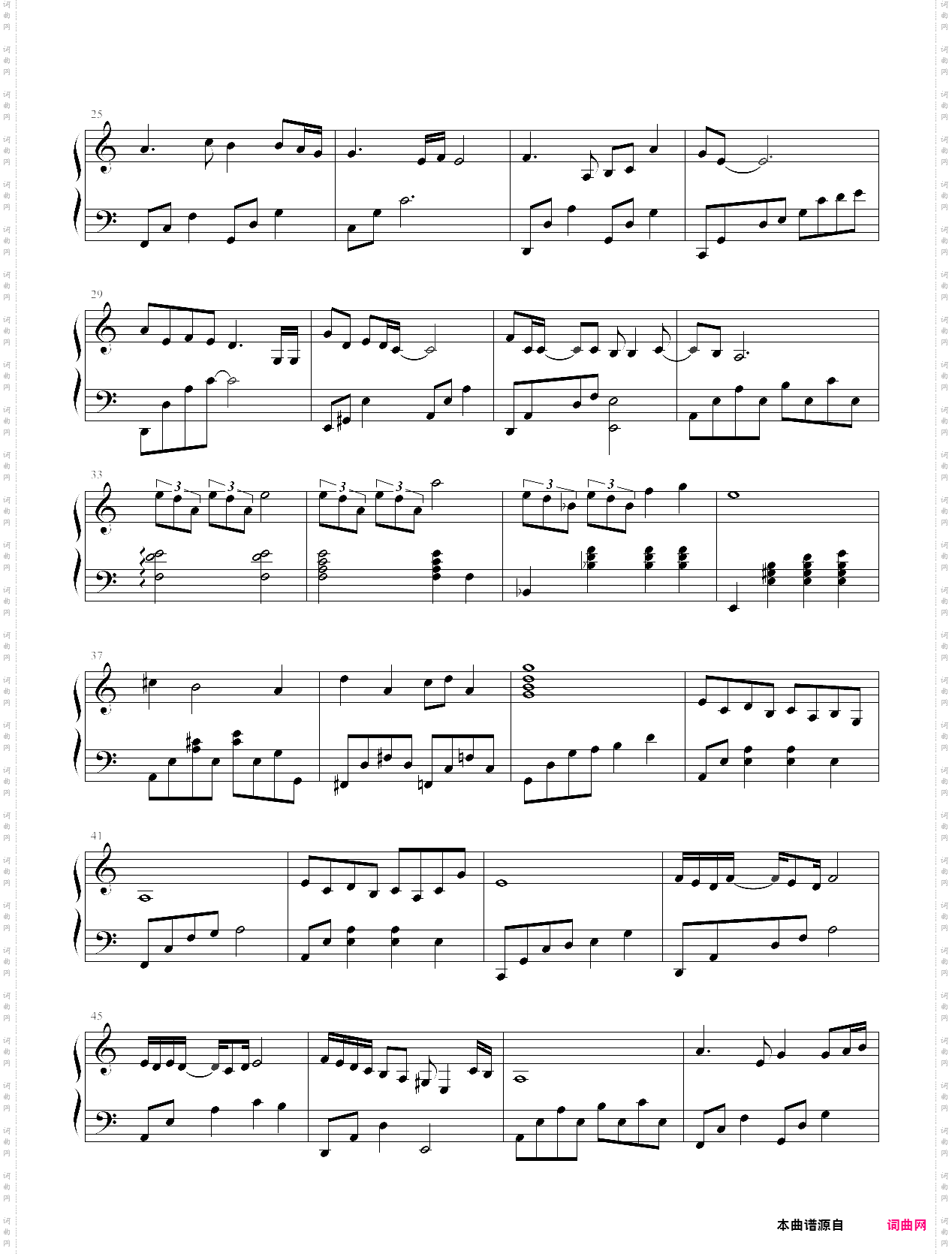忘不掉那年花开月正圆主题曲，孙俪