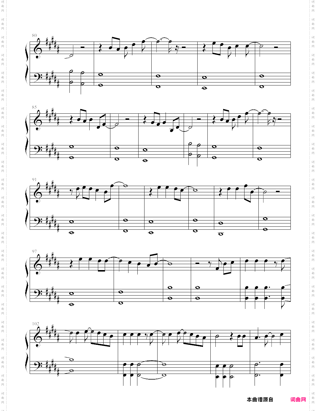 加油！amigo电视剧我们的少年时代主题曲，tfboys