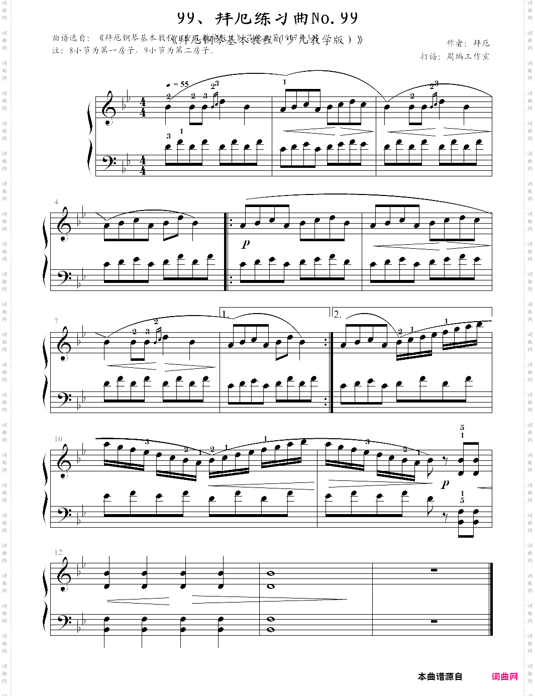 99、拜厄练习曲no·99《拜厄钢琴基本教程少儿教学版》【拜厄】-z0573