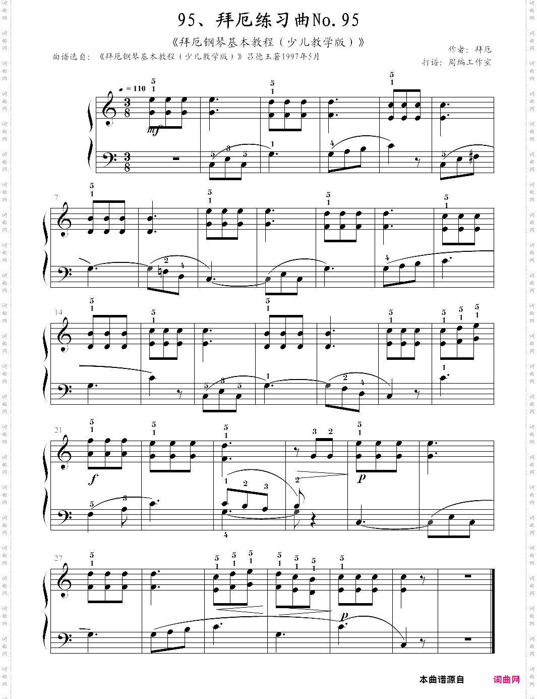 95、拜厄练习曲no·95《拜厄钢琴基本教程少儿教学版》【拜厄】-z0563