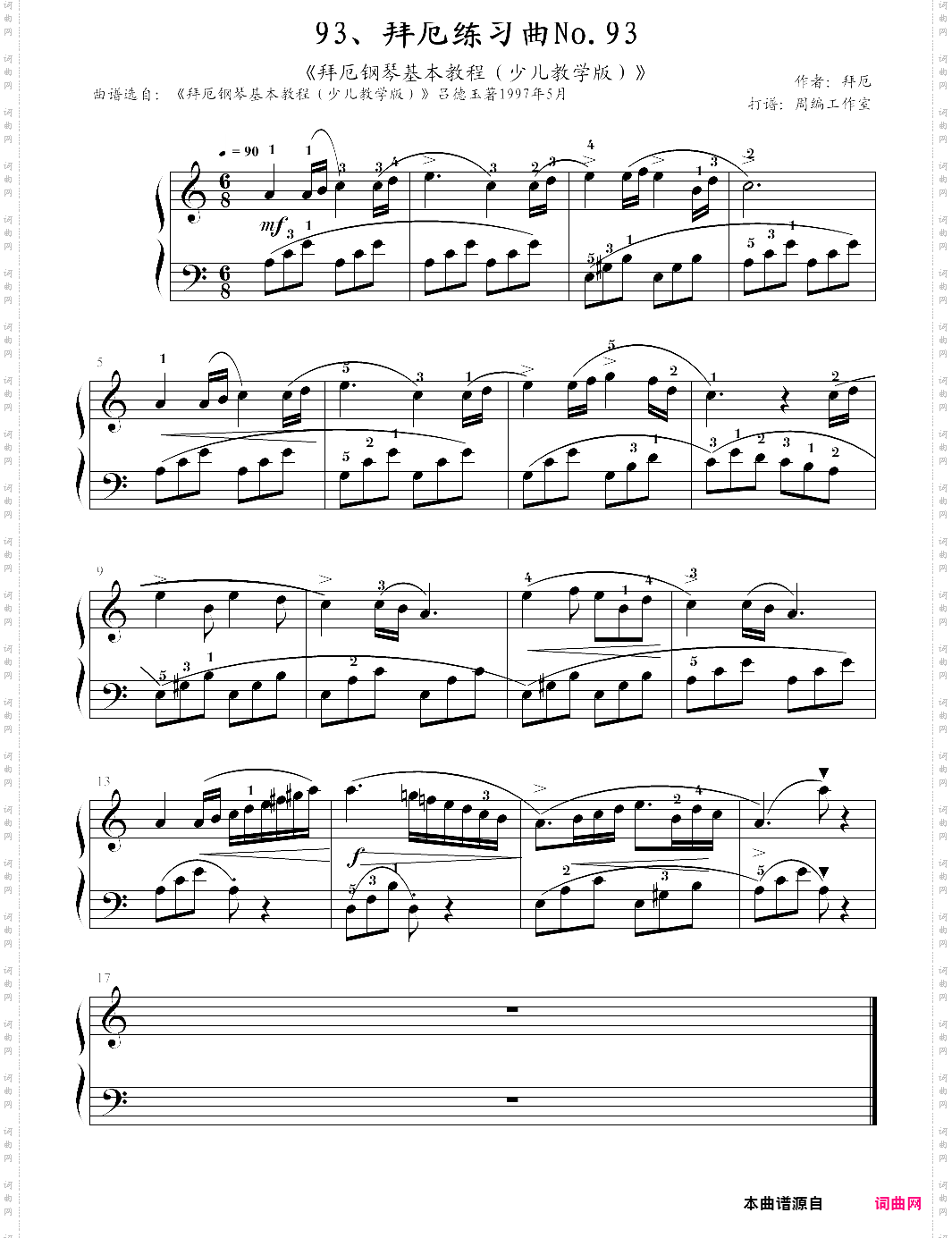 93、拜厄练习曲no·93《拜厄钢琴基本教程少儿教学版》【拜厄】-z0561