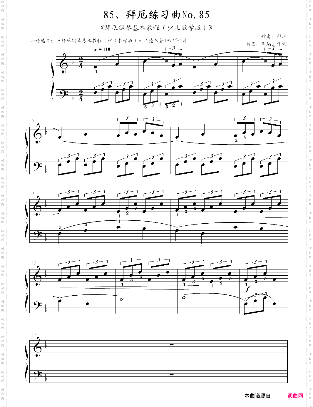 85、拜厄练习曲no·85《拜厄钢琴基本教程少儿教学版》【拜厄】-z0549