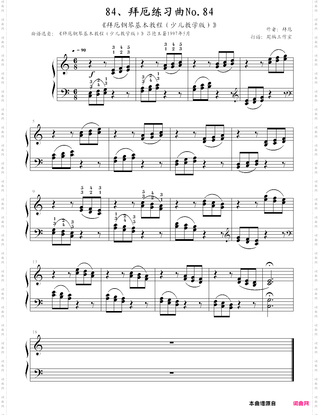 84、拜厄练习曲no·84《拜厄钢琴基本教程少儿教学版》【拜厄】-z0546