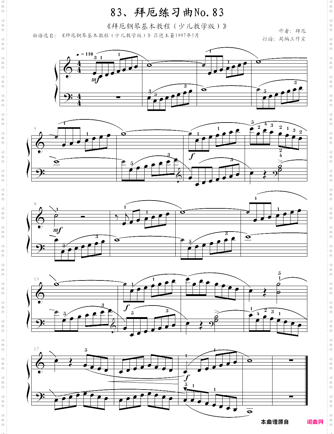 83、拜厄练习曲no·83《拜厄钢琴基本教程少儿教学版》【拜厄】-z0545