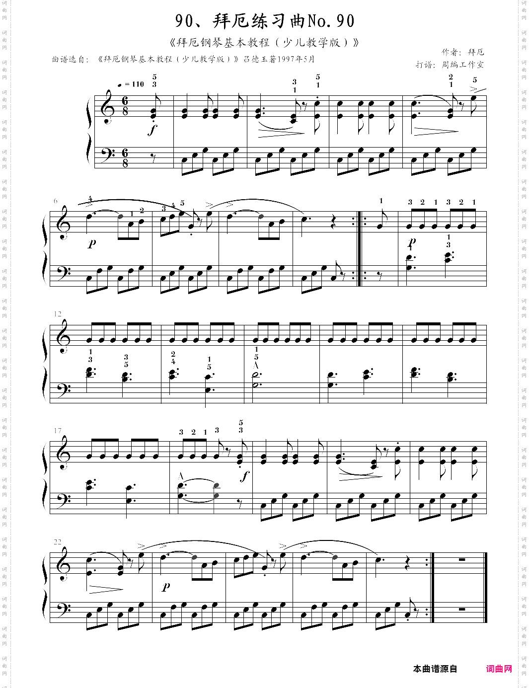 90、拜厄练习曲no·90《拜厄钢琴基本教程少儿教学版》【拜厄】-z0557