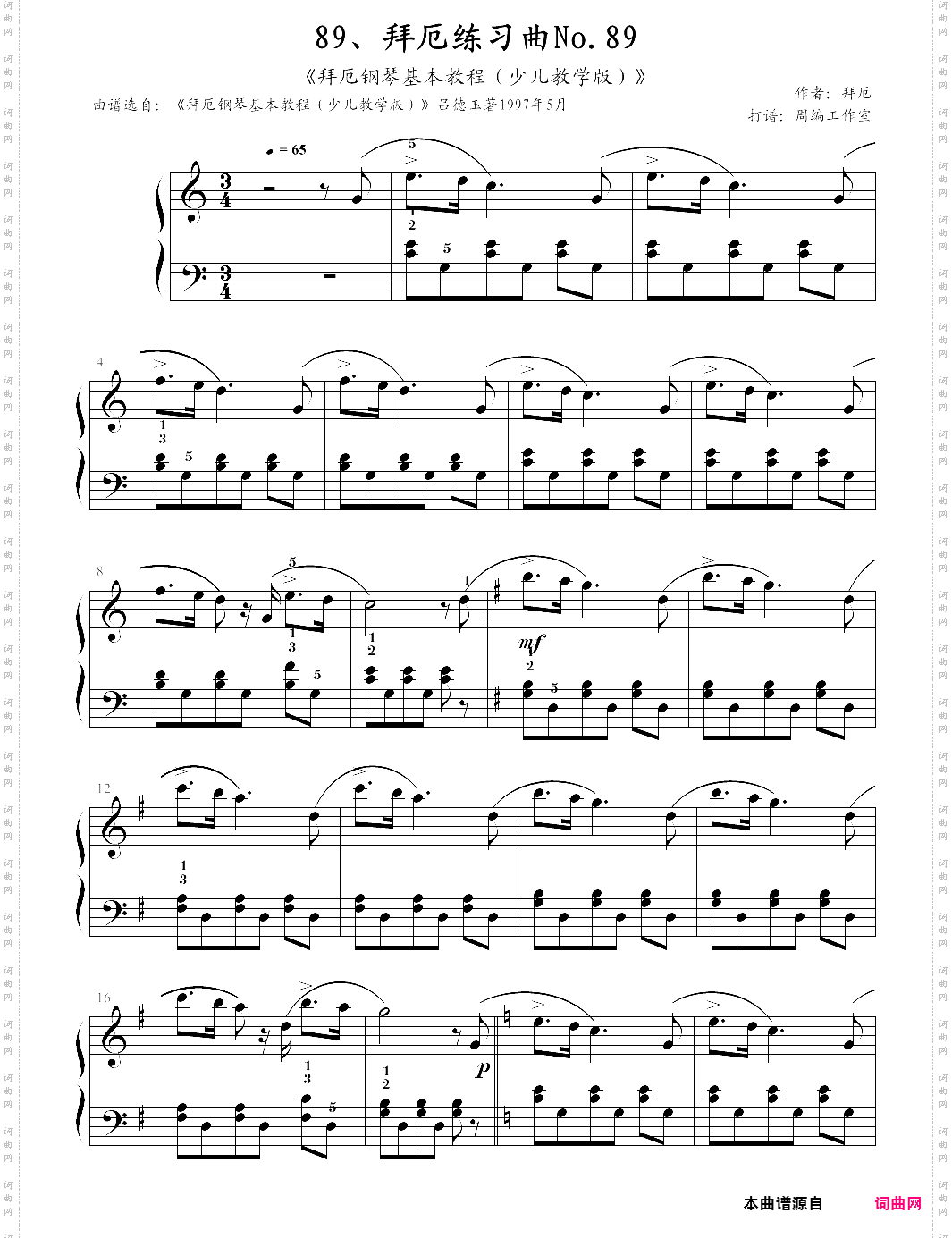 89、拜厄练习曲no·89《拜厄钢琴基本教程少儿教学版》【拜厄】-z0556