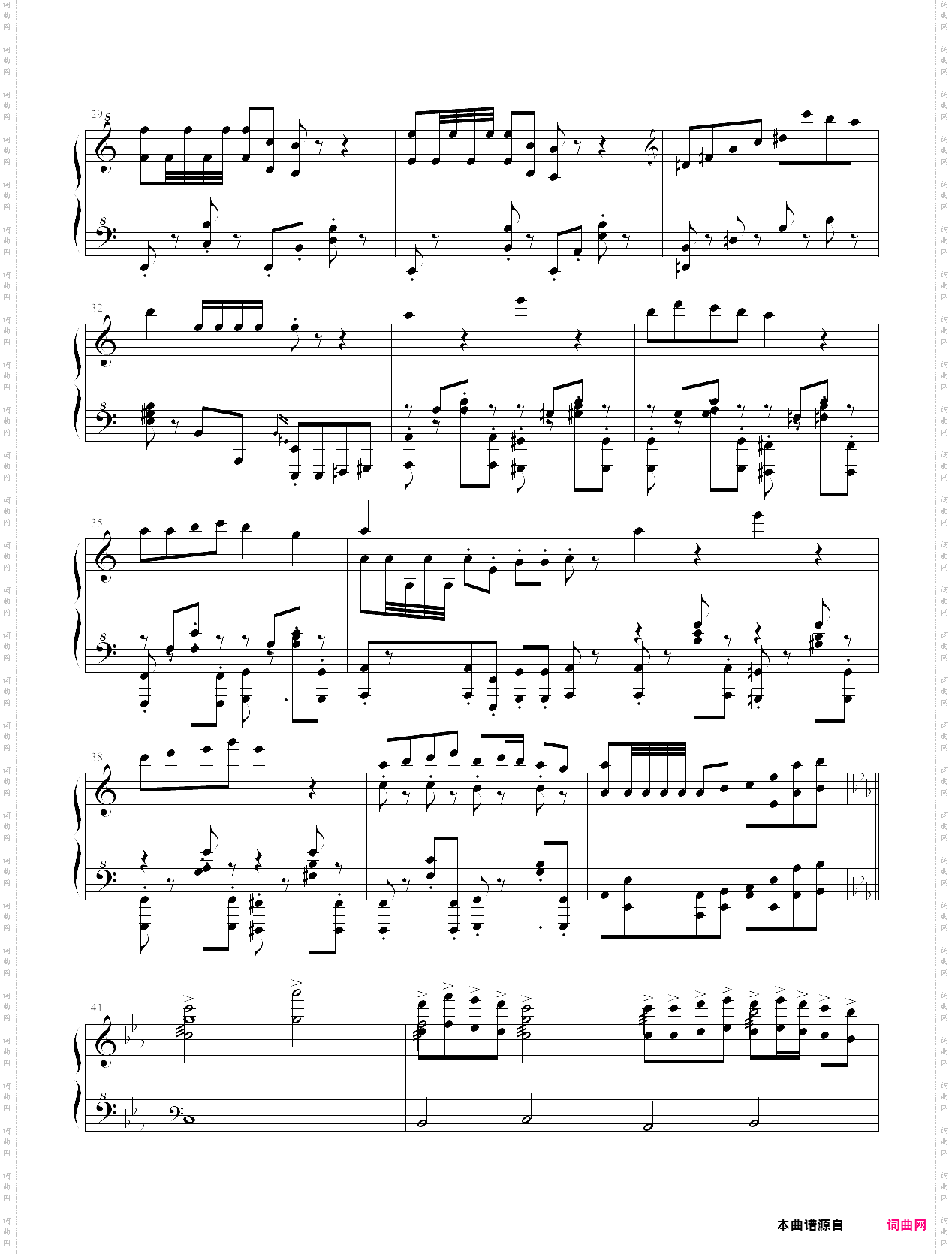 欢沁_林海《琵琶相》