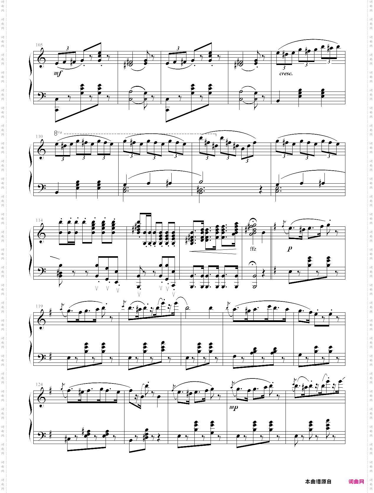 《茨冈舞曲》吉普赛玛祖卡