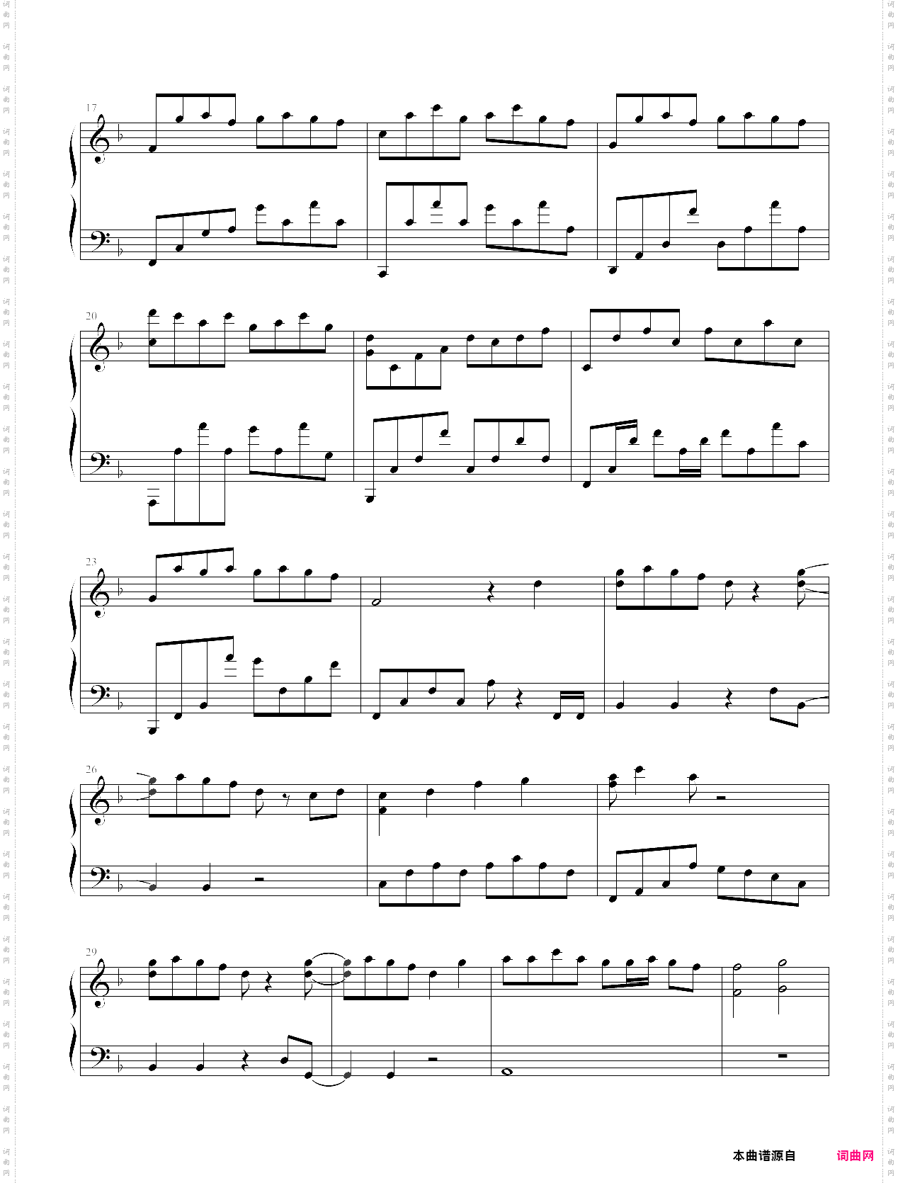 霜雪千年良心改编版