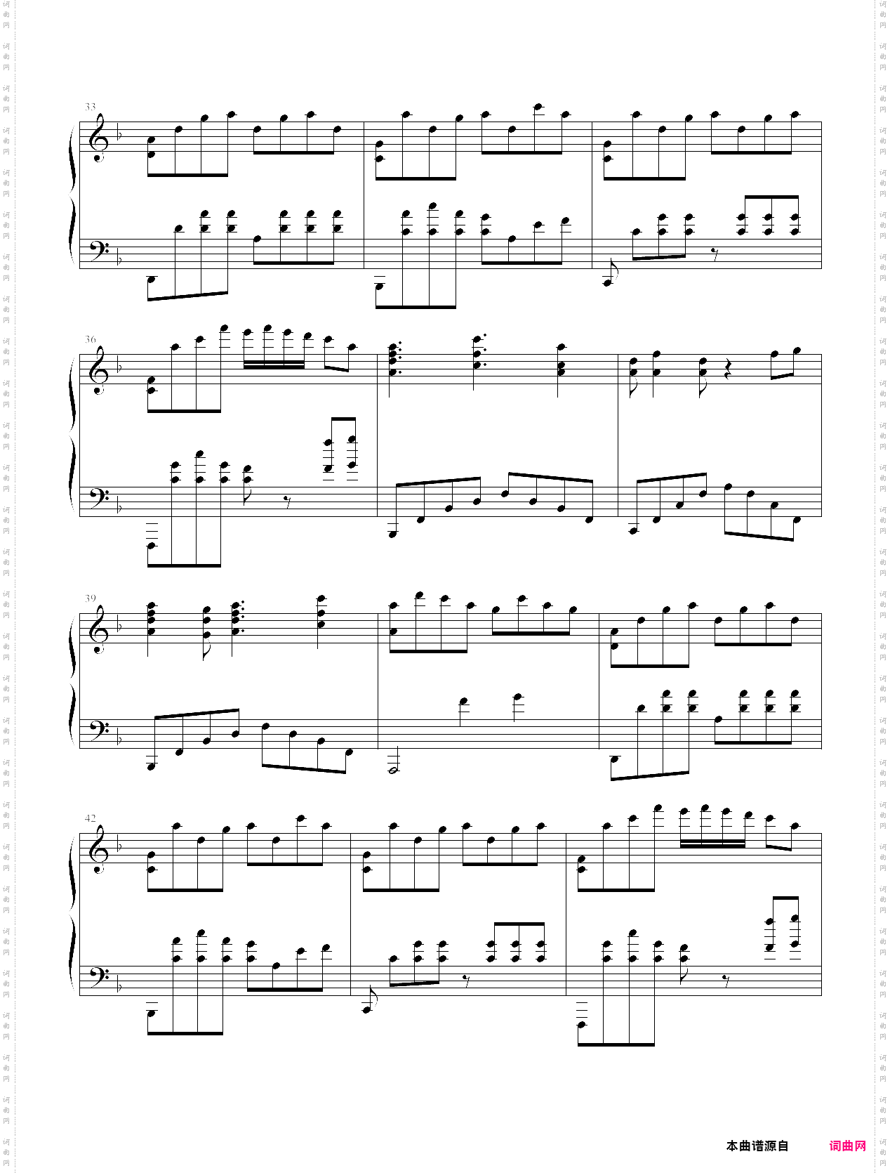 霜雪千年良心改编版