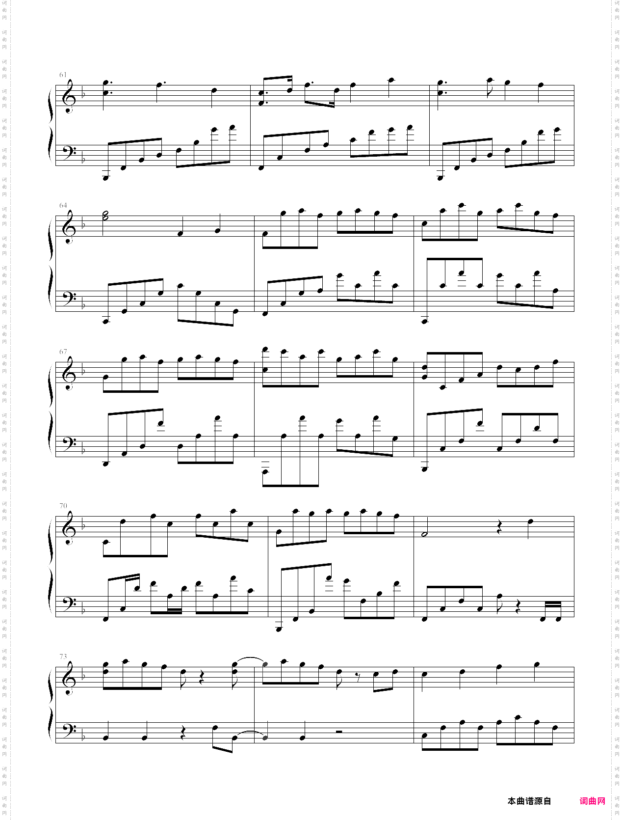 霜雪千年良心改编版