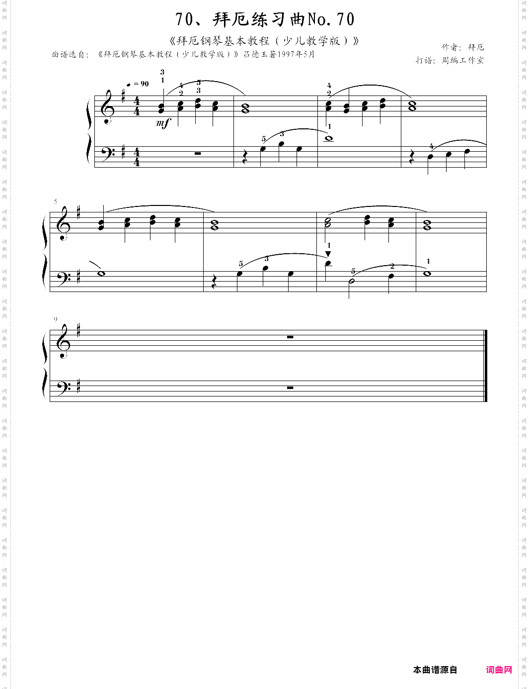 70、拜厄练习曲no·70《拜厄钢琴基本教程少儿教学版》【拜厄】-z0525