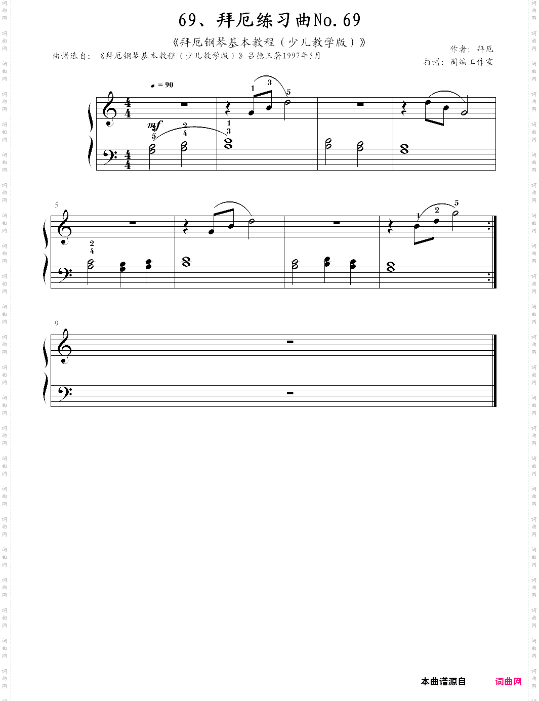 69、拜厄练习曲no·69《拜厄钢琴基本教程少儿教学版》【拜厄】-z0523