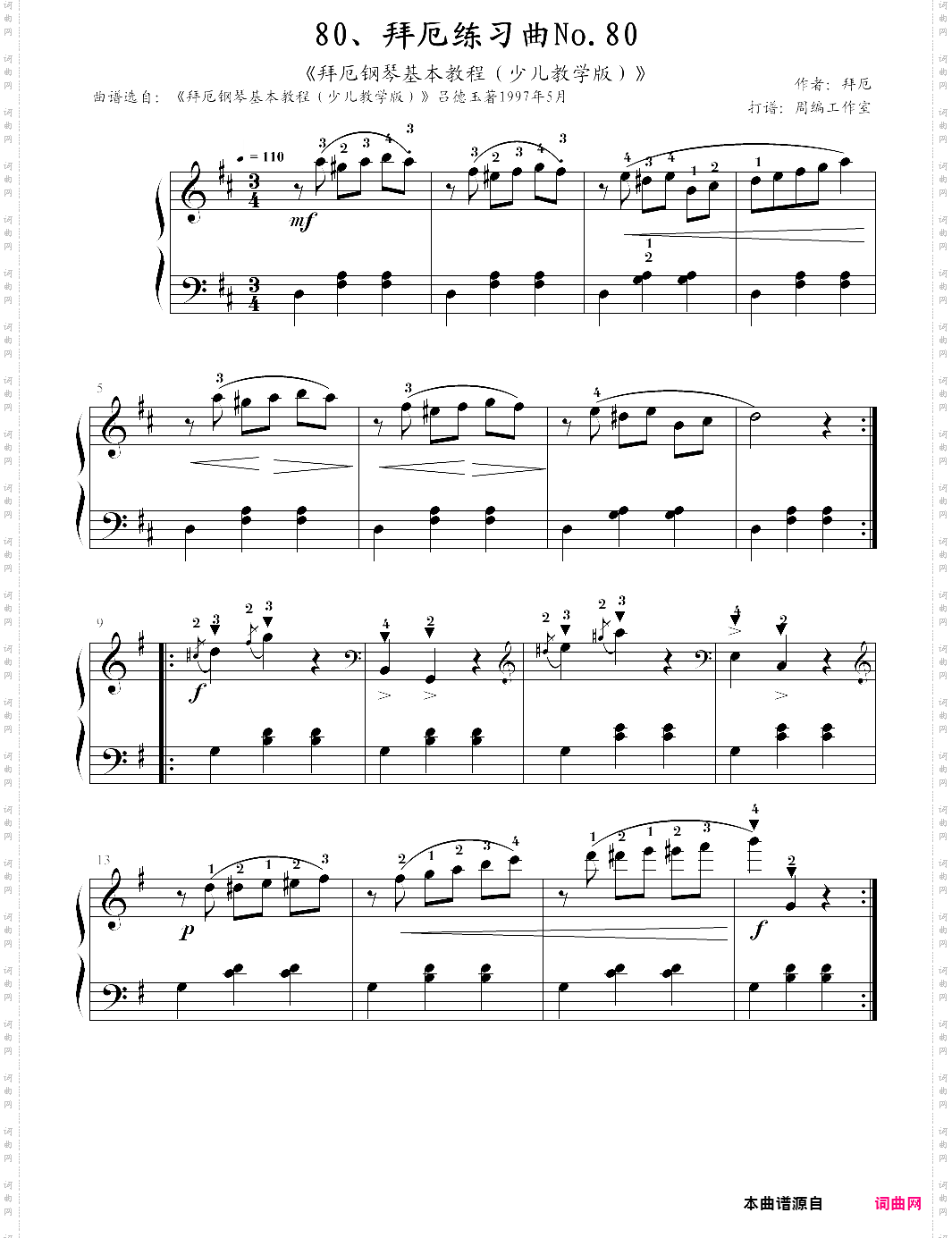 80、拜厄练习曲no·80《拜厄钢琴基本教程少儿教学版》【拜厄】-z0541