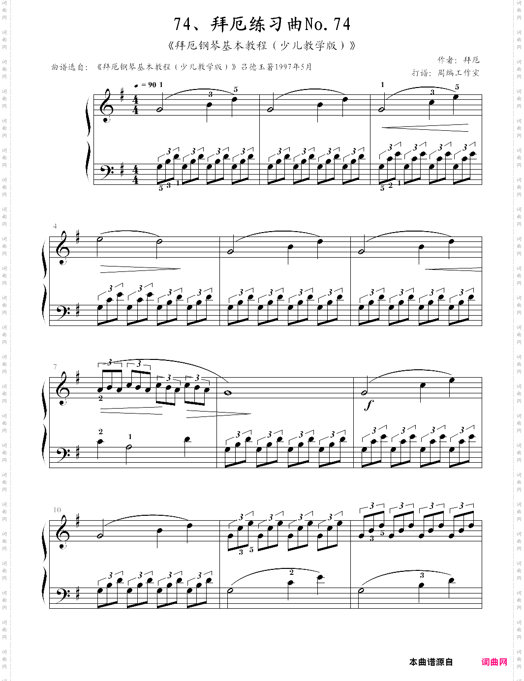 74、拜厄练习曲no·74《拜厄钢琴基本教程少儿教学版》【拜厄】-z0533