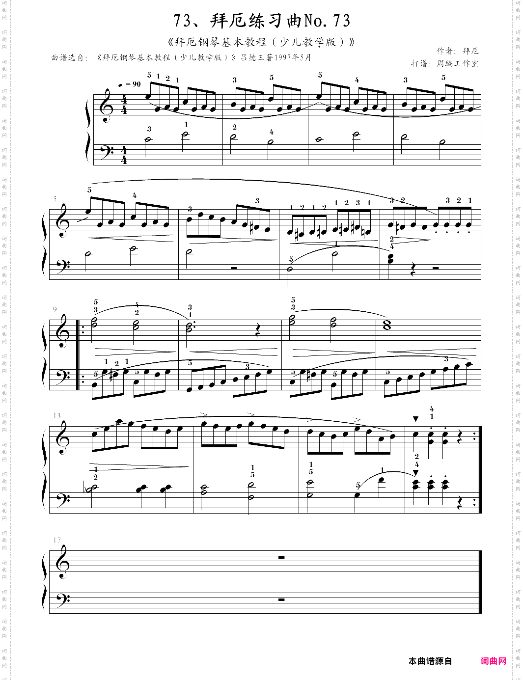 73、拜厄练习曲no·73《拜厄钢琴基本教程少儿教学版》【拜厄】-z0530