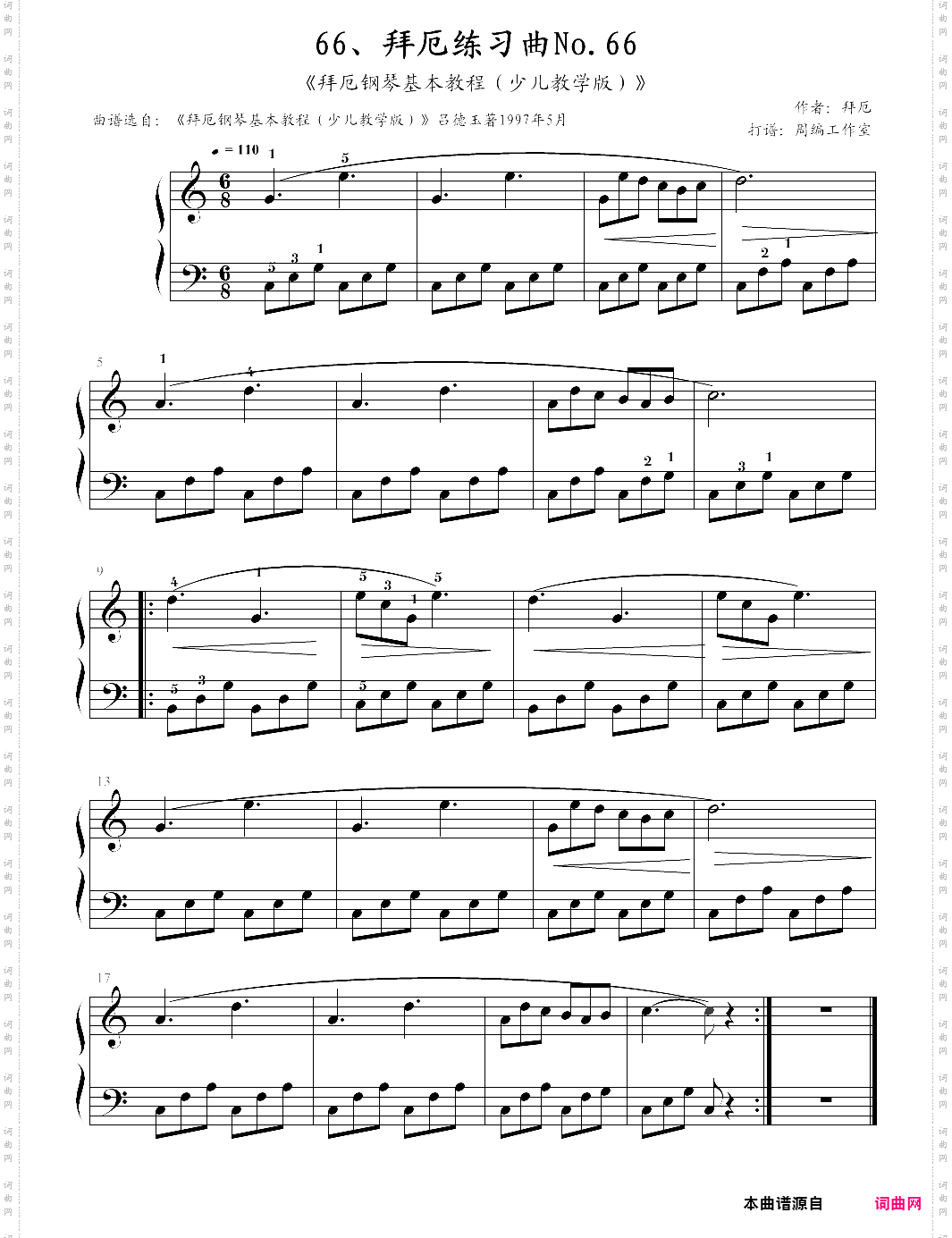 66、拜厄练习曲no·66《拜厄钢琴基本教程少儿教学版》【拜厄】-z0518