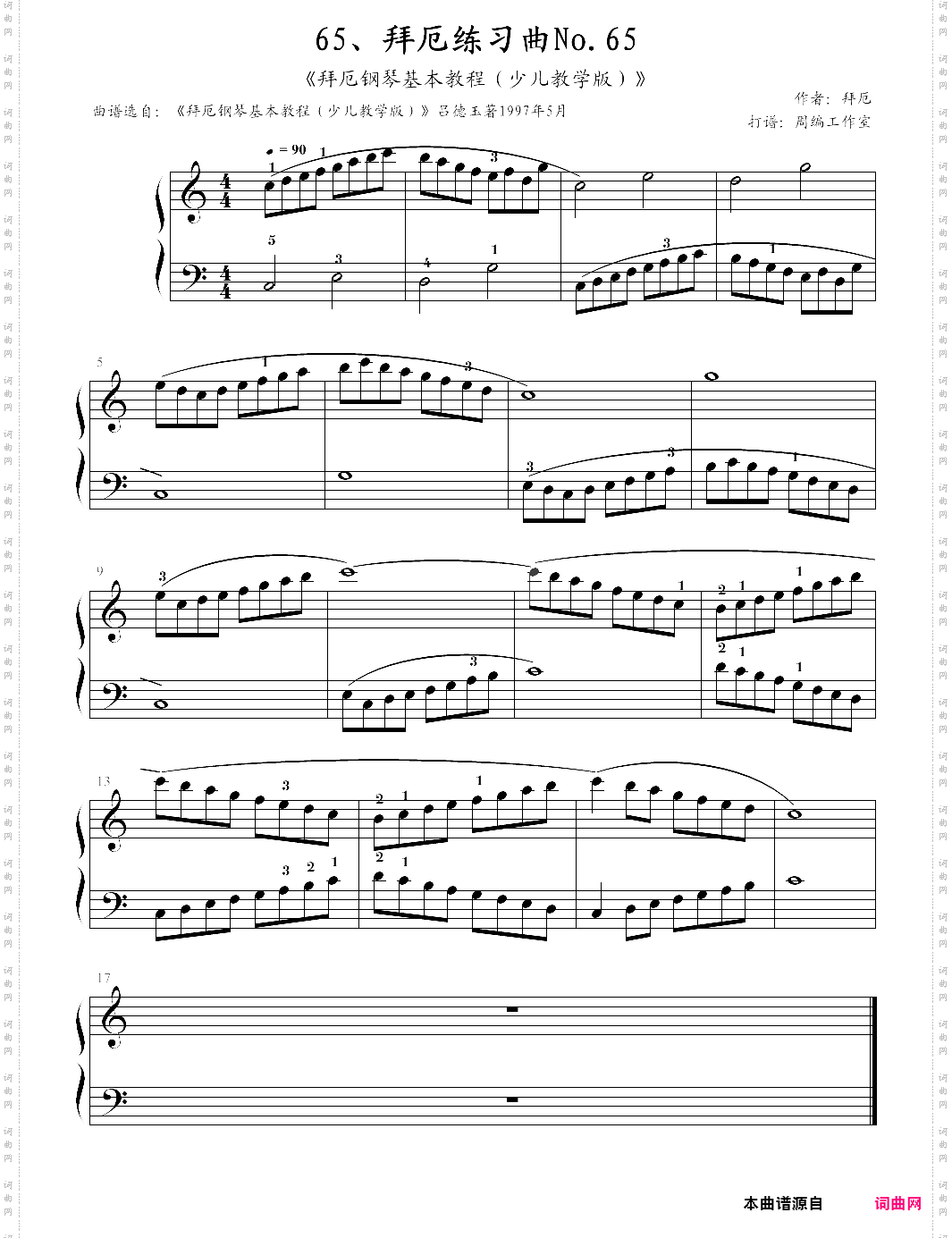 65、拜厄练习曲no·65《拜厄钢琴基本教程少儿教学版》【拜厄】-z0516