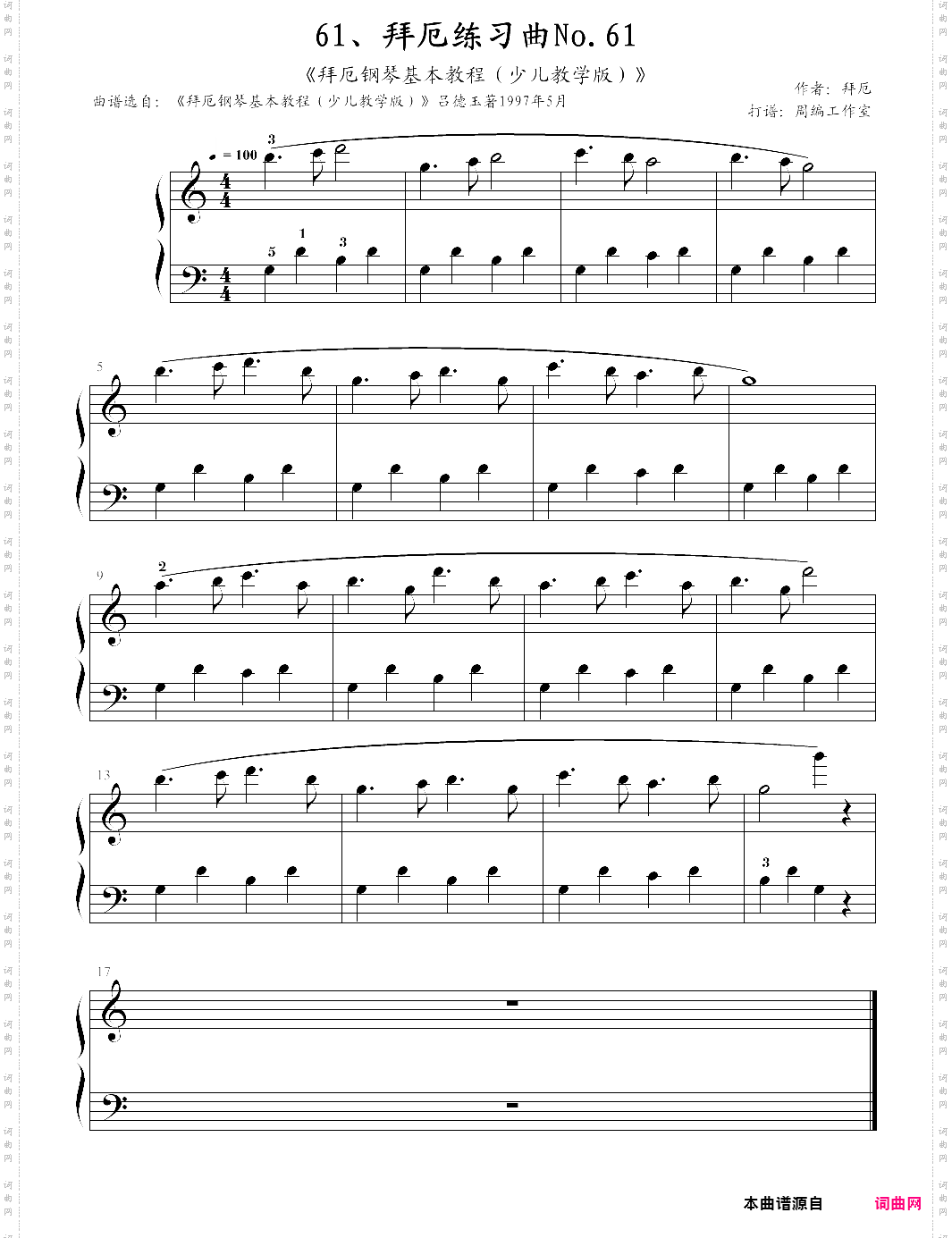 61、拜厄练习曲no·61《拜厄钢琴基本教程少儿教学版》【拜厄】-z0508