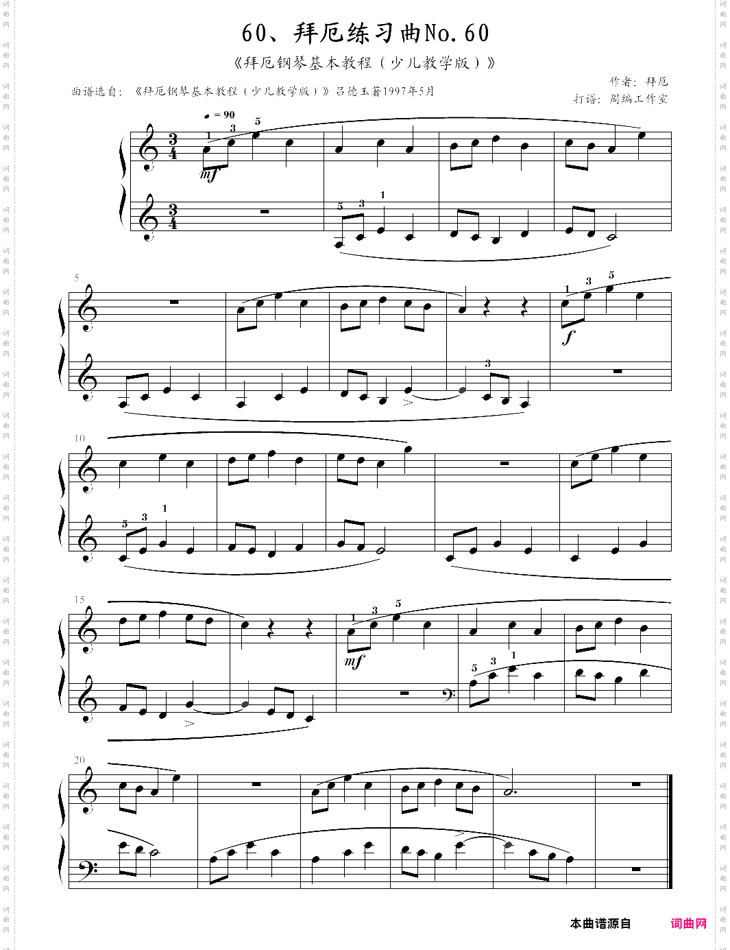 60、拜厄练习曲no·60《拜厄钢琴基本教程少儿教学版》【拜厄】-z0507