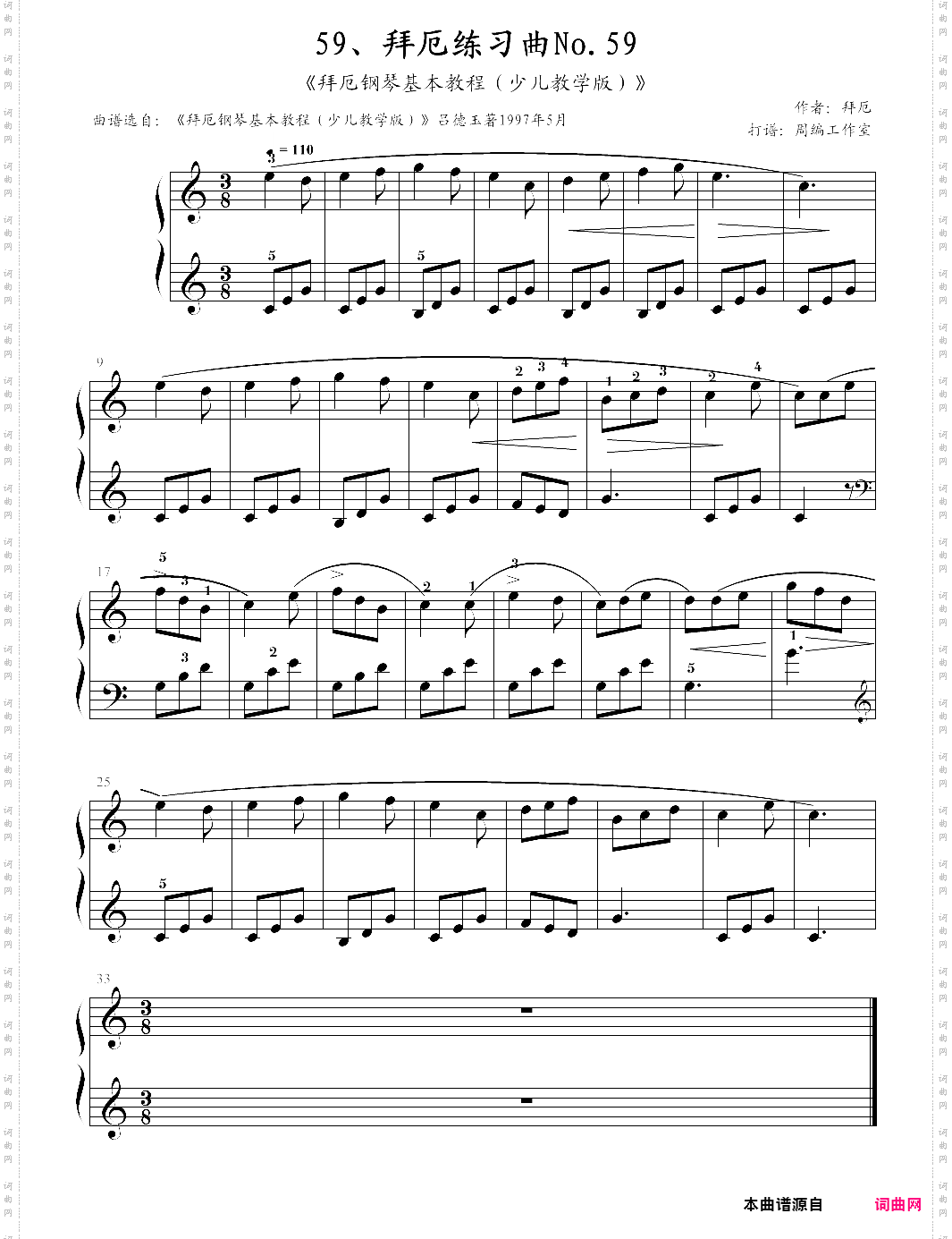 59、拜厄练习曲no·59《拜厄钢琴基本教程少儿教学版》【拜厄】-z0505