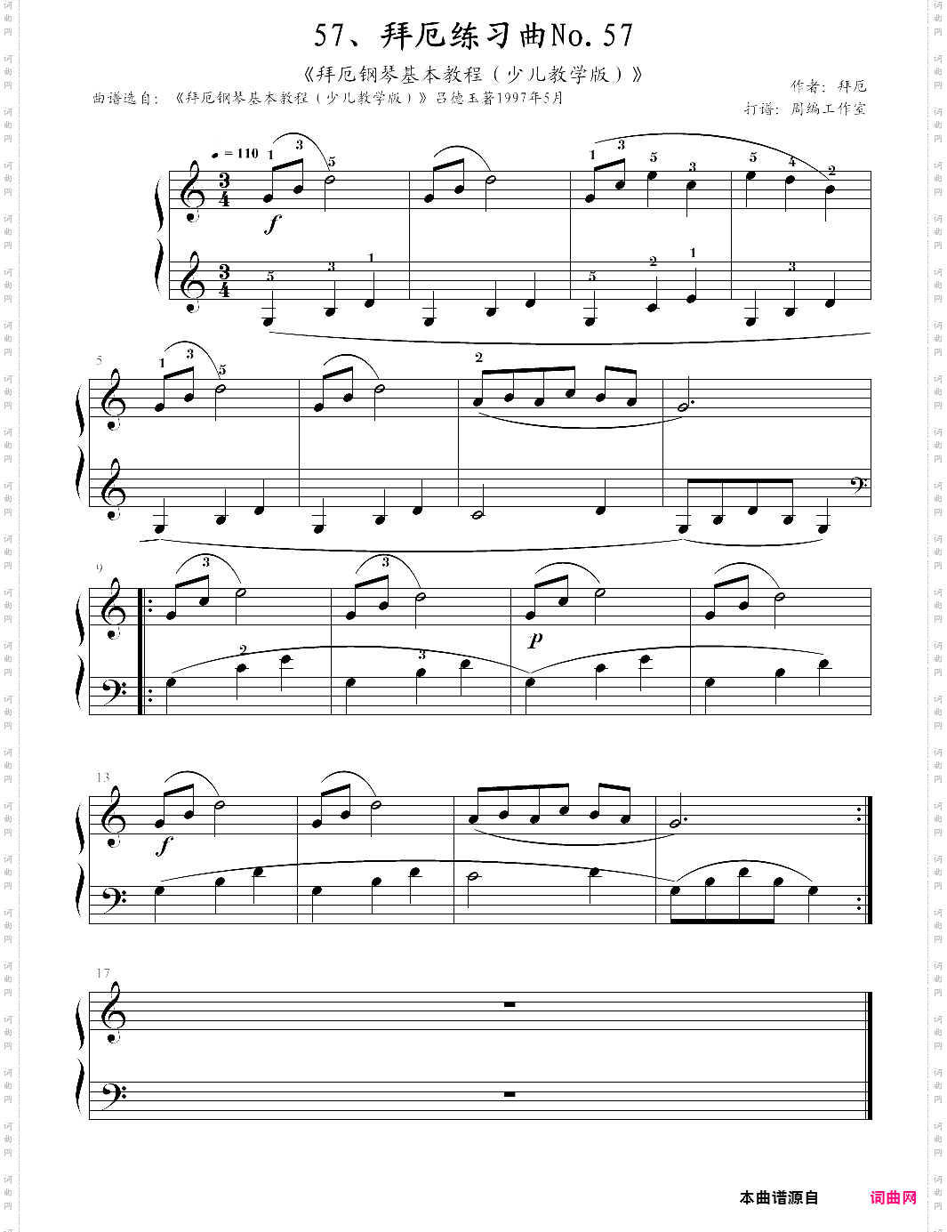 57、拜厄练习曲no·57《拜厄钢琴基本教程少儿教学版》【拜厄】-z0503
