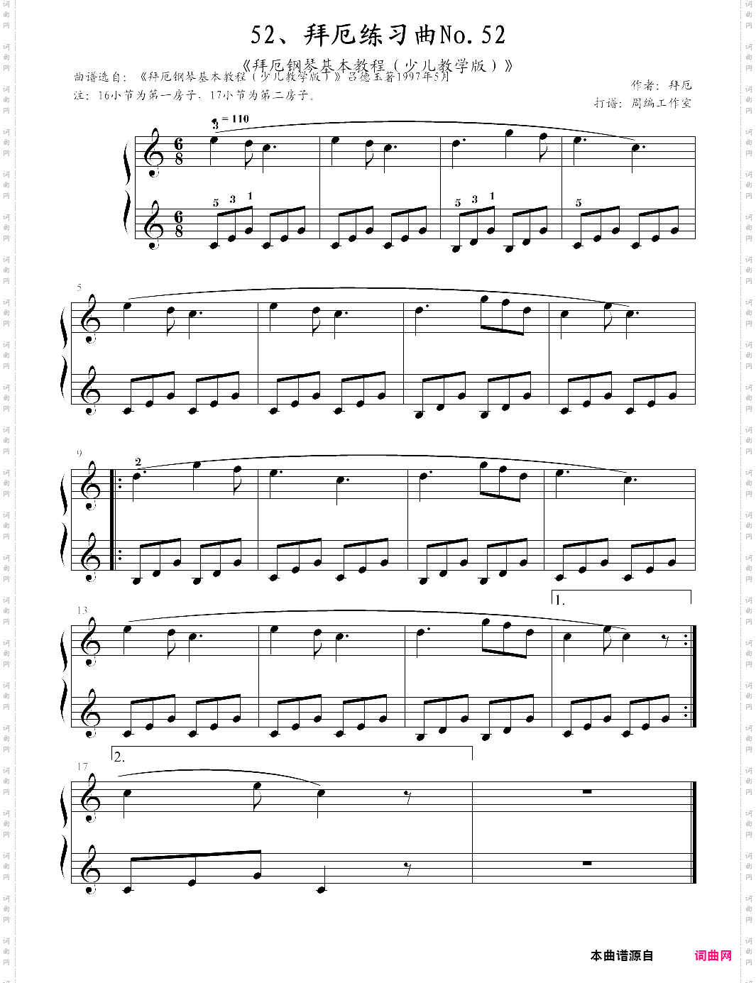 52、拜厄练习曲no·52《拜厄钢琴基本教程少儿教学版》【拜厄】-z0498