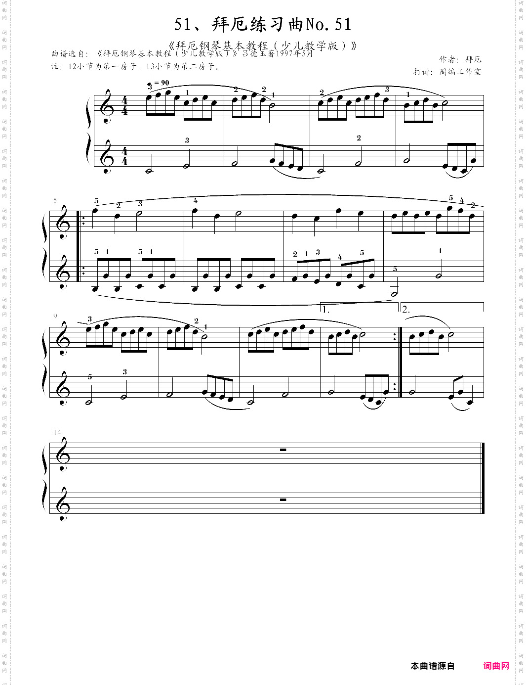 51、拜厄练习曲no·51《拜厄钢琴基本教程少儿教学版》【拜厄】-z0497