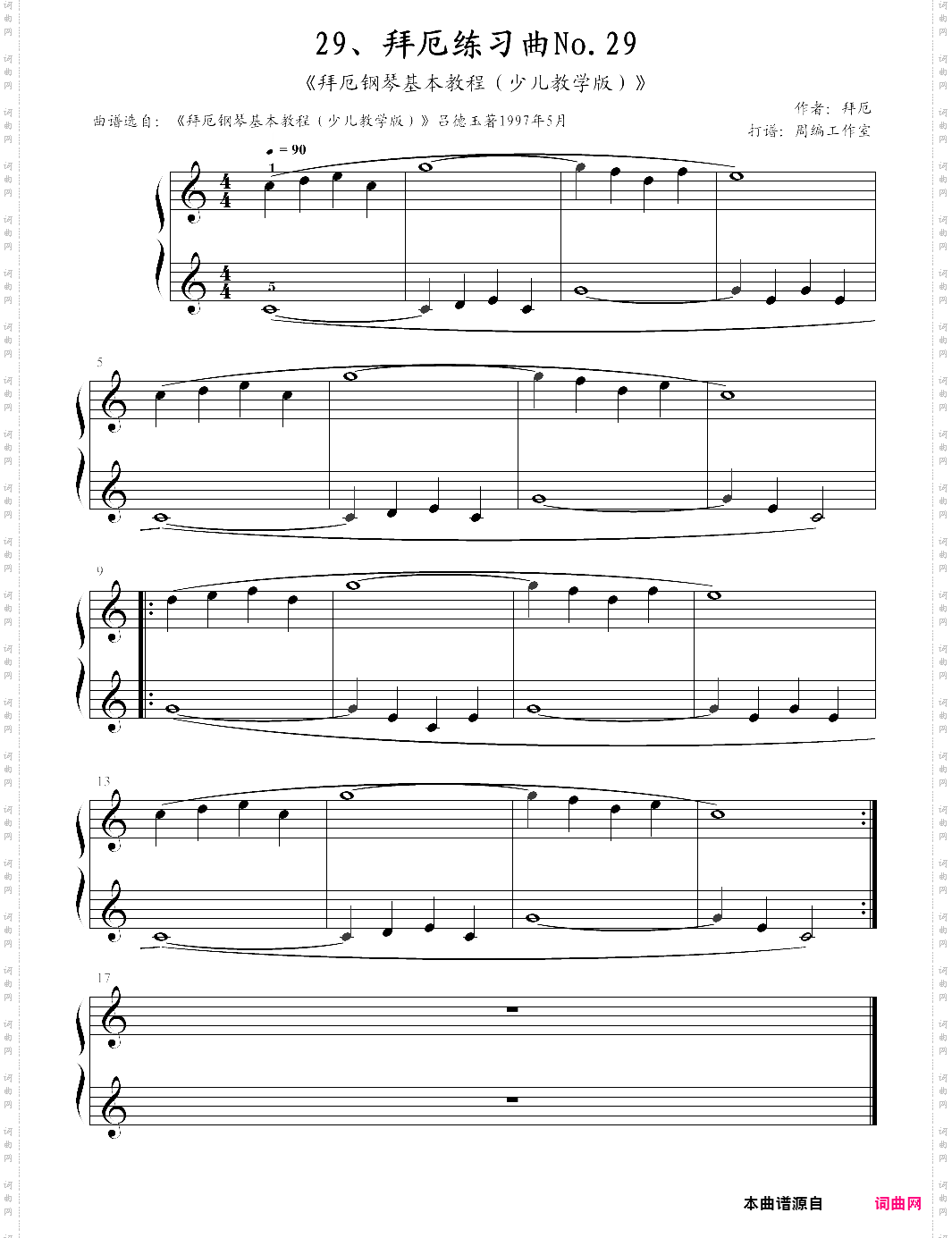 29、拜厄练习曲no·29《拜厄钢琴基本教程少儿教学版》【拜厄】-z0467